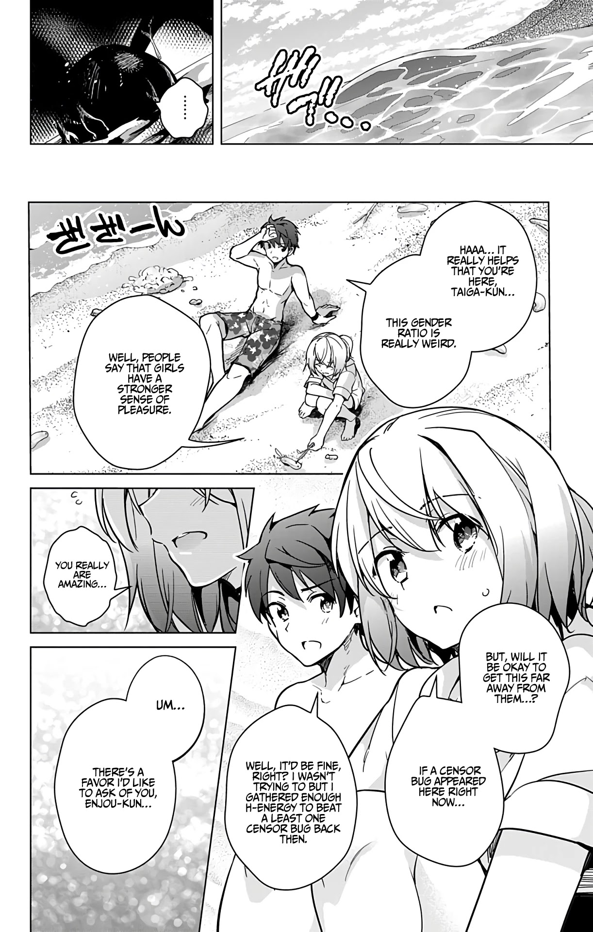 Dokyuu Hentai HxEros Chapter 21 page 24 - Chapter 21: The Hadakane Beach is Now Open