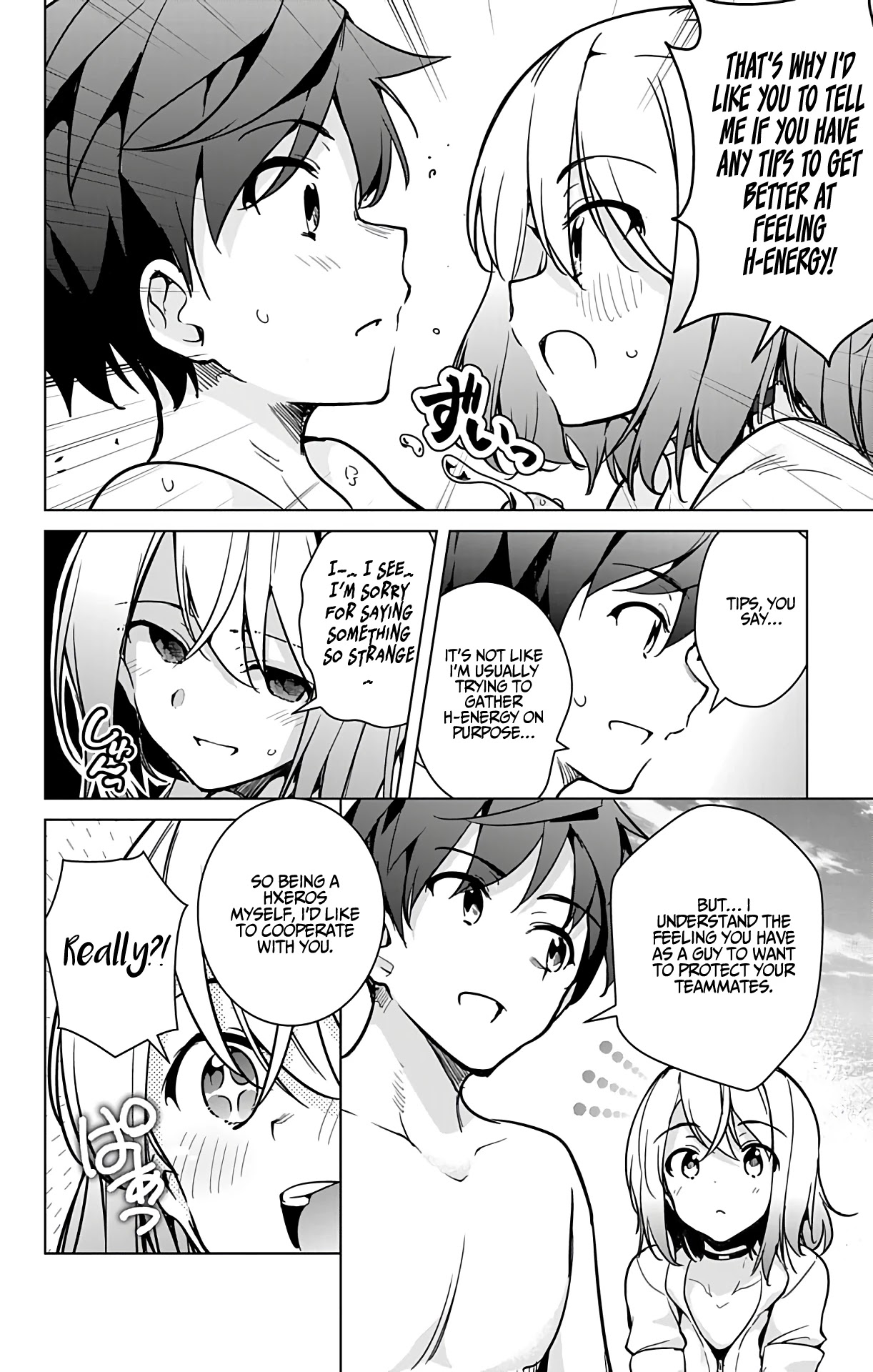 Dokyuu Hentai HxEros Chapter 21 page 26 - Chapter 21: The Hadakane Beach is Now Open