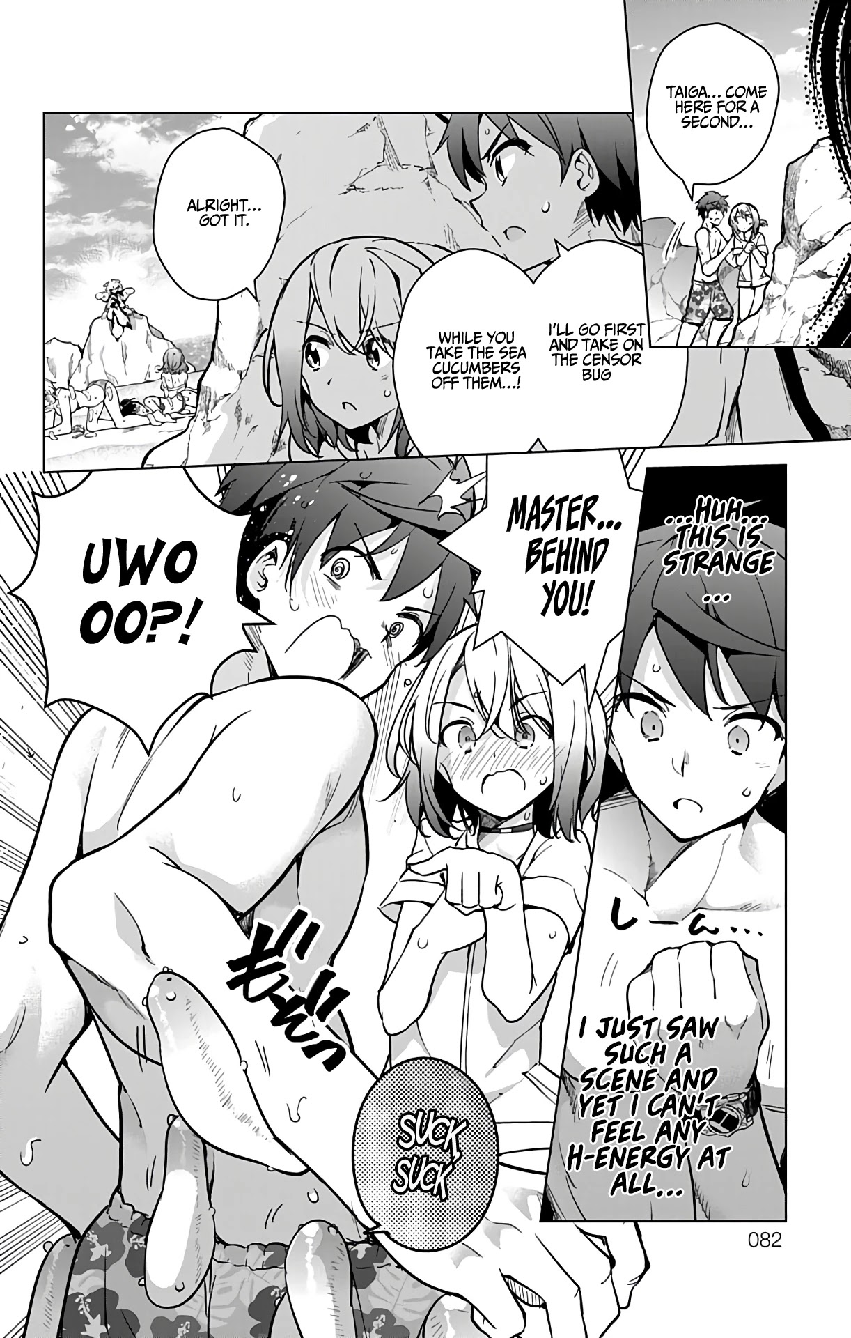 Dokyuu Hentai HxEros Chapter 21 page 30 - Chapter 21: The Hadakane Beach is Now Open