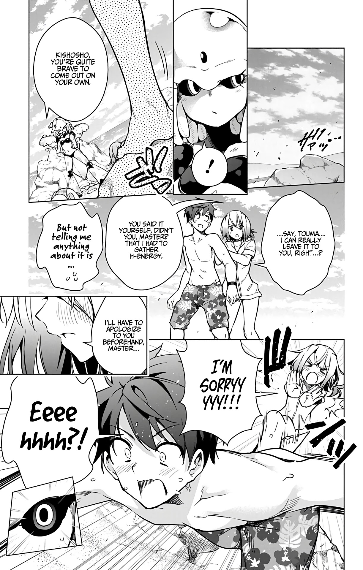 Dokyuu Hentai HxEros Chapter 21 page 33 - Chapter 21: The Hadakane Beach is Now Open