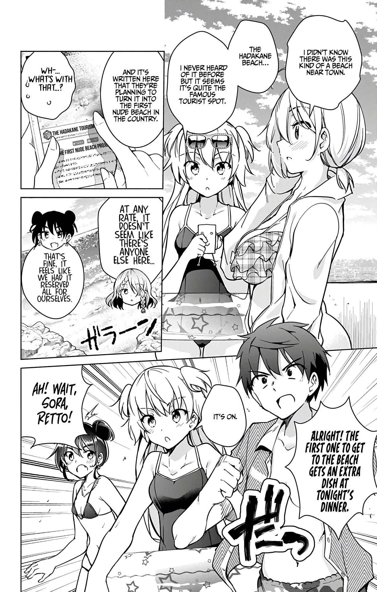 Dokyuu Hentai HxEros Chapter 21 page 4 - Chapter 21: The Hadakane Beach is Now Open