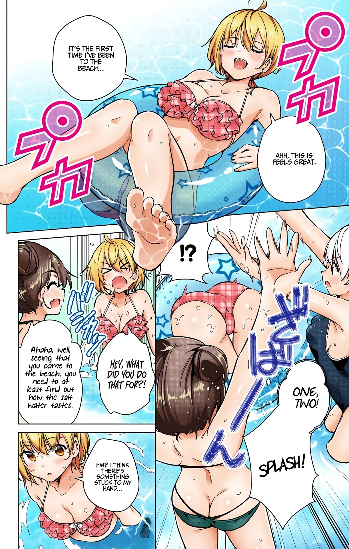 Dokyuu Hentai HxEros Chapter 21 page 6 - Chapter 21: The Hadakane Beach is Now Open