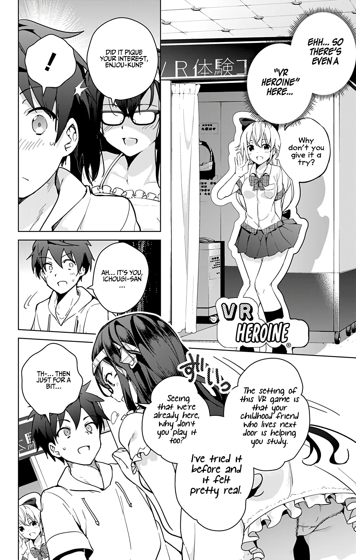 Dokyuu Hentai HxEros Chapter 22 page 22 - Chapter 22: Saitama x Tokyo