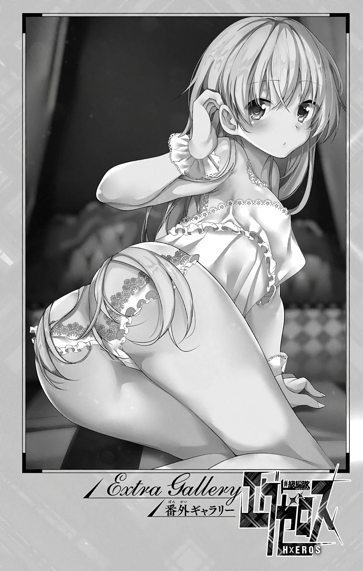 Dokyuu Hentai HxEros Chapter 22 page 46 - Chapter 22: Saitama x Tokyo