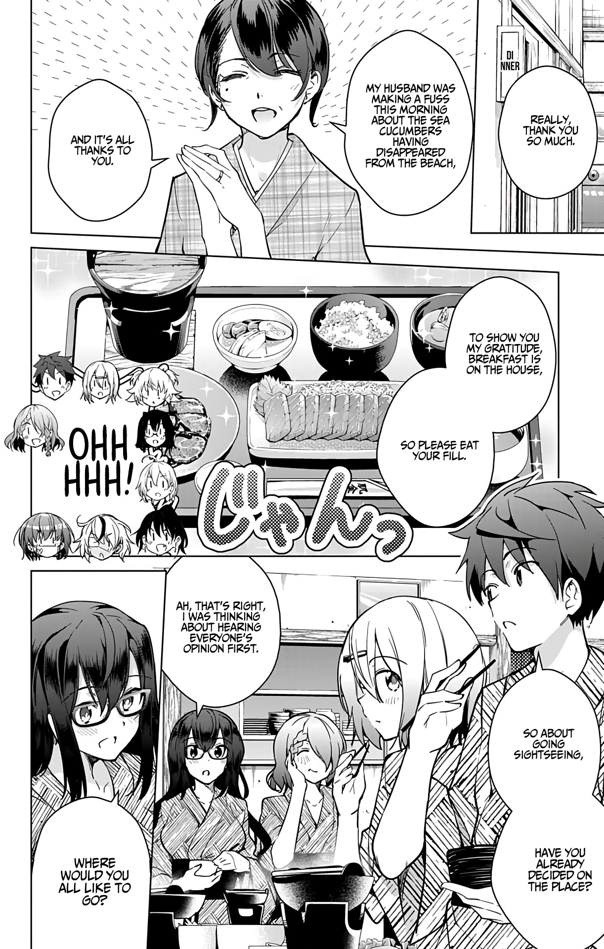 Dokyuu Hentai HxEros Chapter 22 page 7 - Chapter 22: Saitama x Tokyo