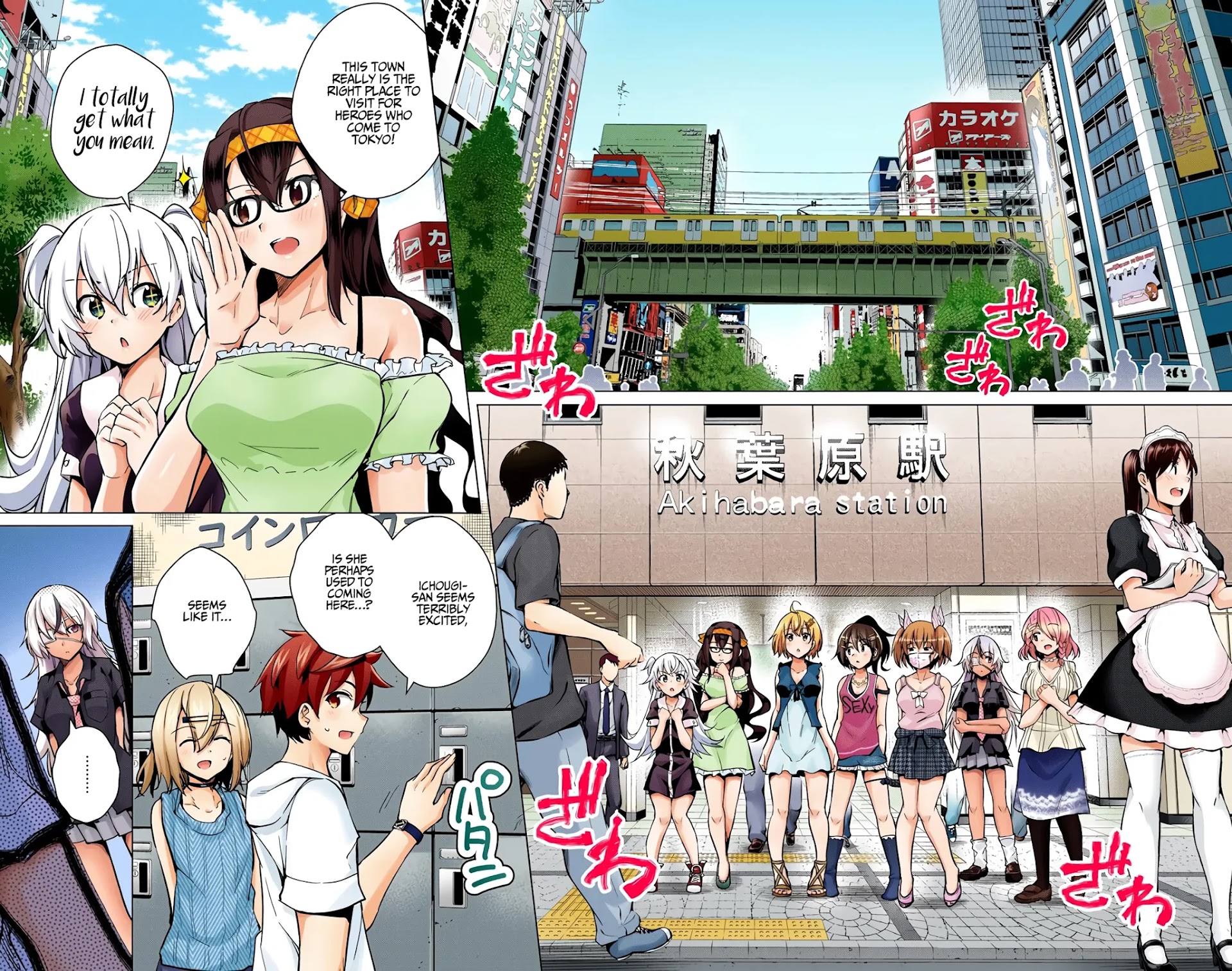 Dokyuu Hentai HxEros Chapter 22 page 9 - Chapter 22: Saitama x Tokyo