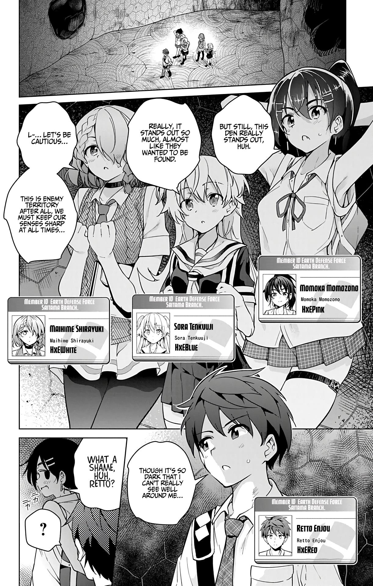Dokyuu Hentai HxEros Chapter 24.5 page 4 - Chapter 24.5: Young Jump + Special Feature