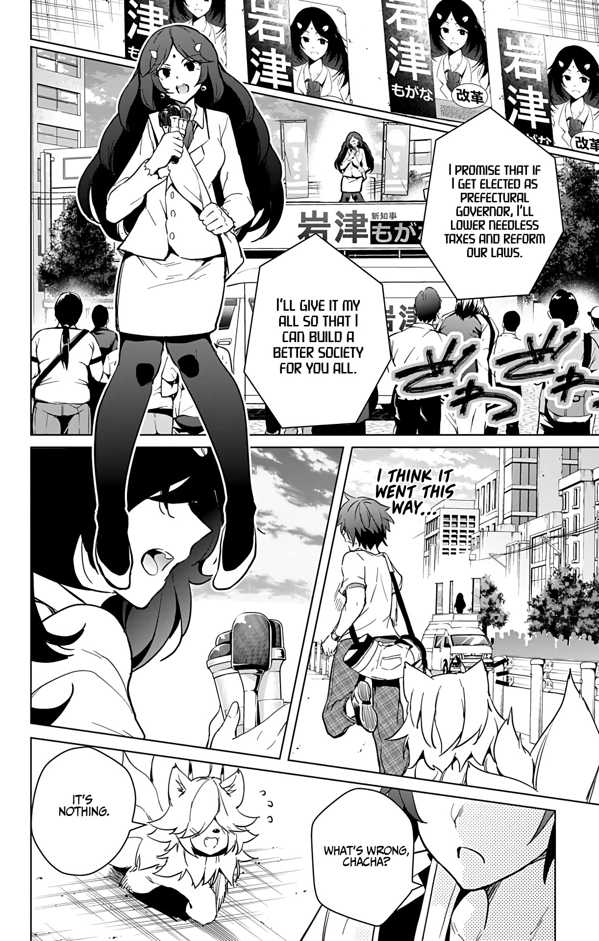 Dokyuu Hentai HxEros Chapter 25 page 18 - Chapter 25: Before the Storm…