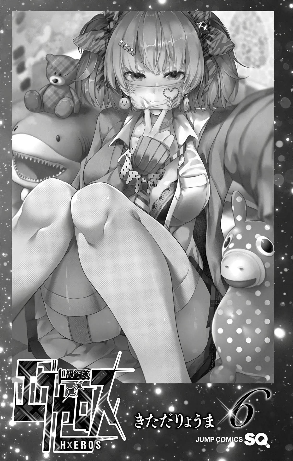 Dokyuu Hentai HxEros Chapter 25 page 3 - Chapter 25: Before the Storm…