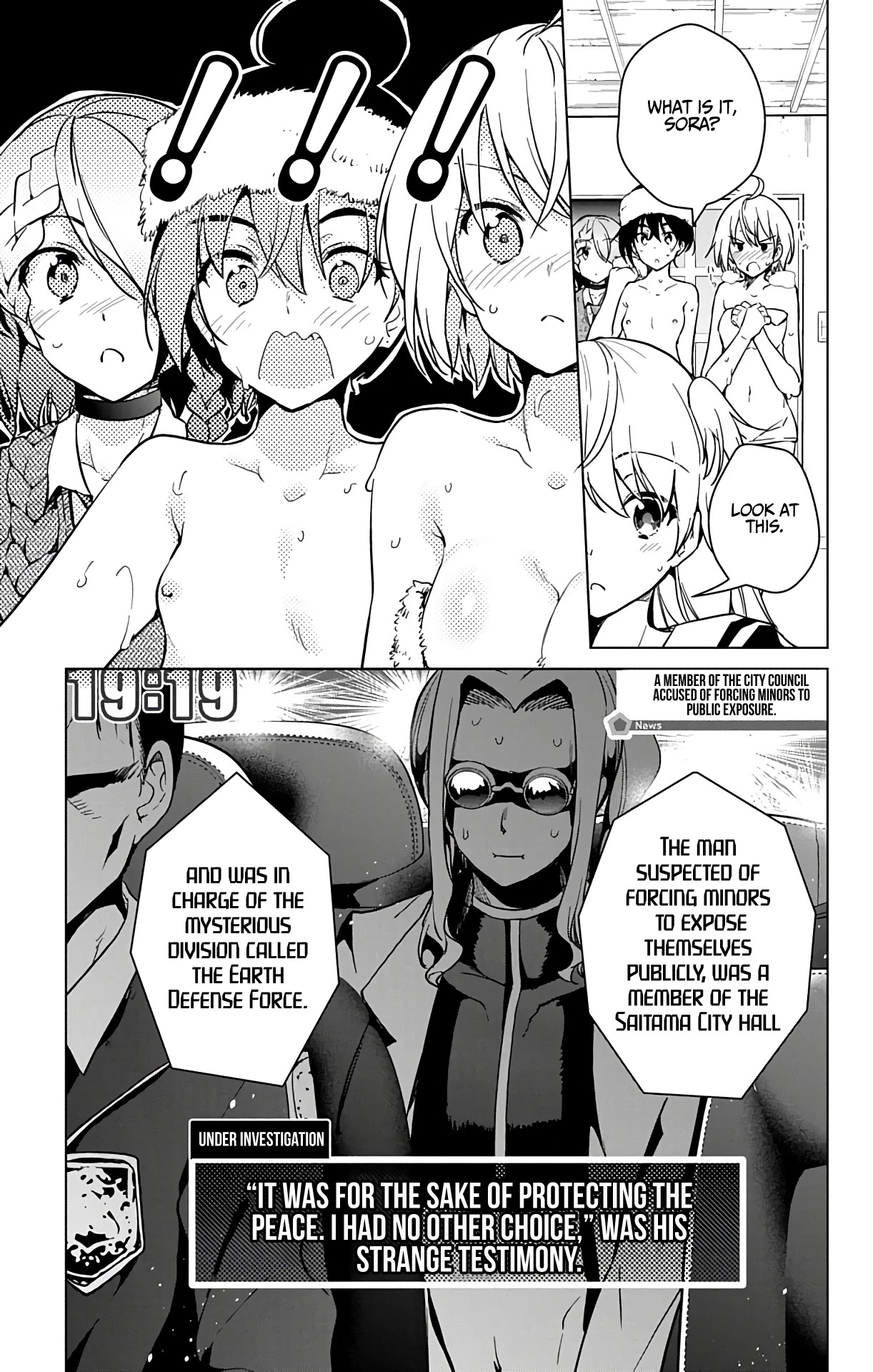 Dokyuu Hentai HxEros Chapter 25 page 52 - Chapter 25: Before the Storm…