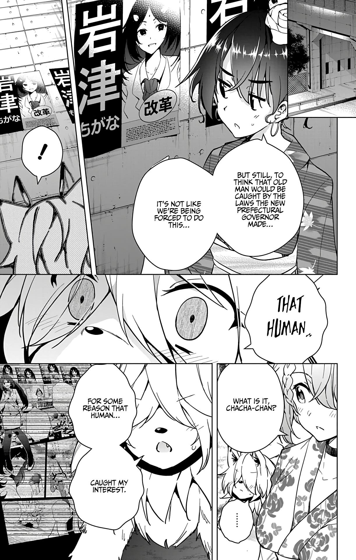 Dokyuu Hentai HxEros Chapter 26 page 42 - Chapter 26: Bye bye, HxEros