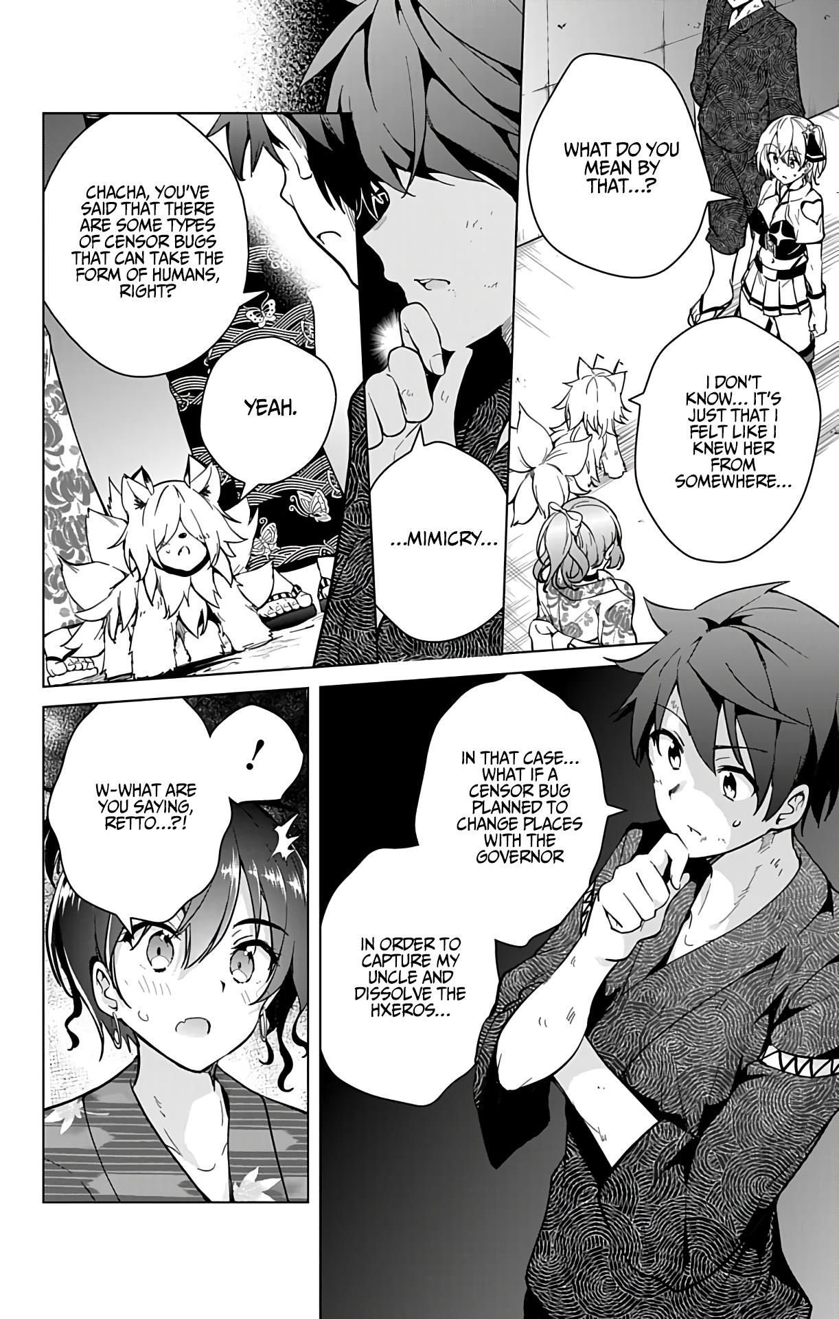 Dokyuu Hentai HxEros Chapter 26 page 43 - Chapter 26: Bye bye, HxEros