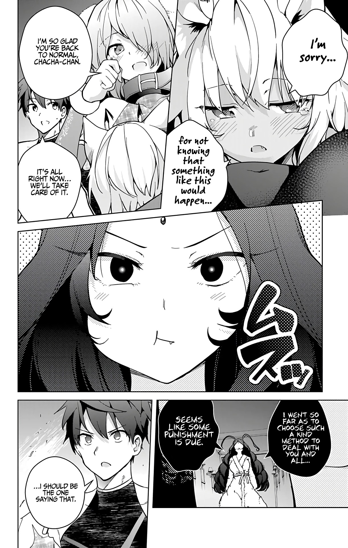 Dokyuu Hentai HxEros Chapter 28 page 5 - Chapter 28: It’s Showdown Time! HxEros