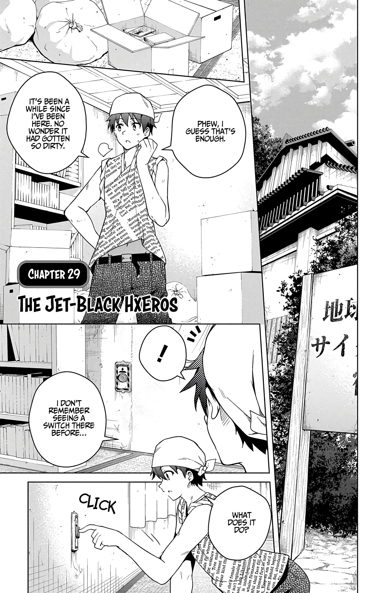 Dokyuu Hentai HxEros Chapter 29 page 7 - Chapter 29: The Jet-Black HxEros