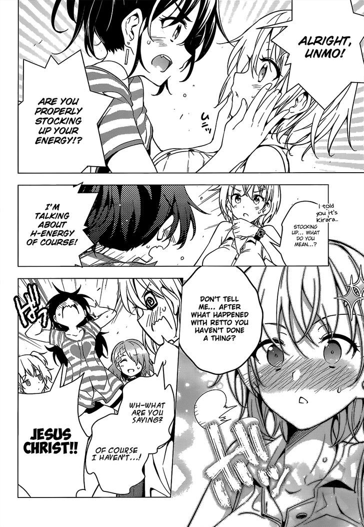 Dokyuu Hentai HxEros Chapter 3 page 13 - Chapter 3
