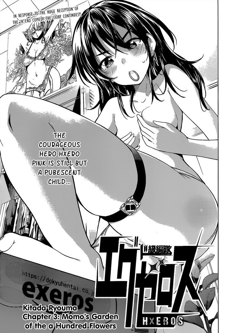 Dokyuu Hentai HxEros Chapter 3 page 2 - Chapter 3