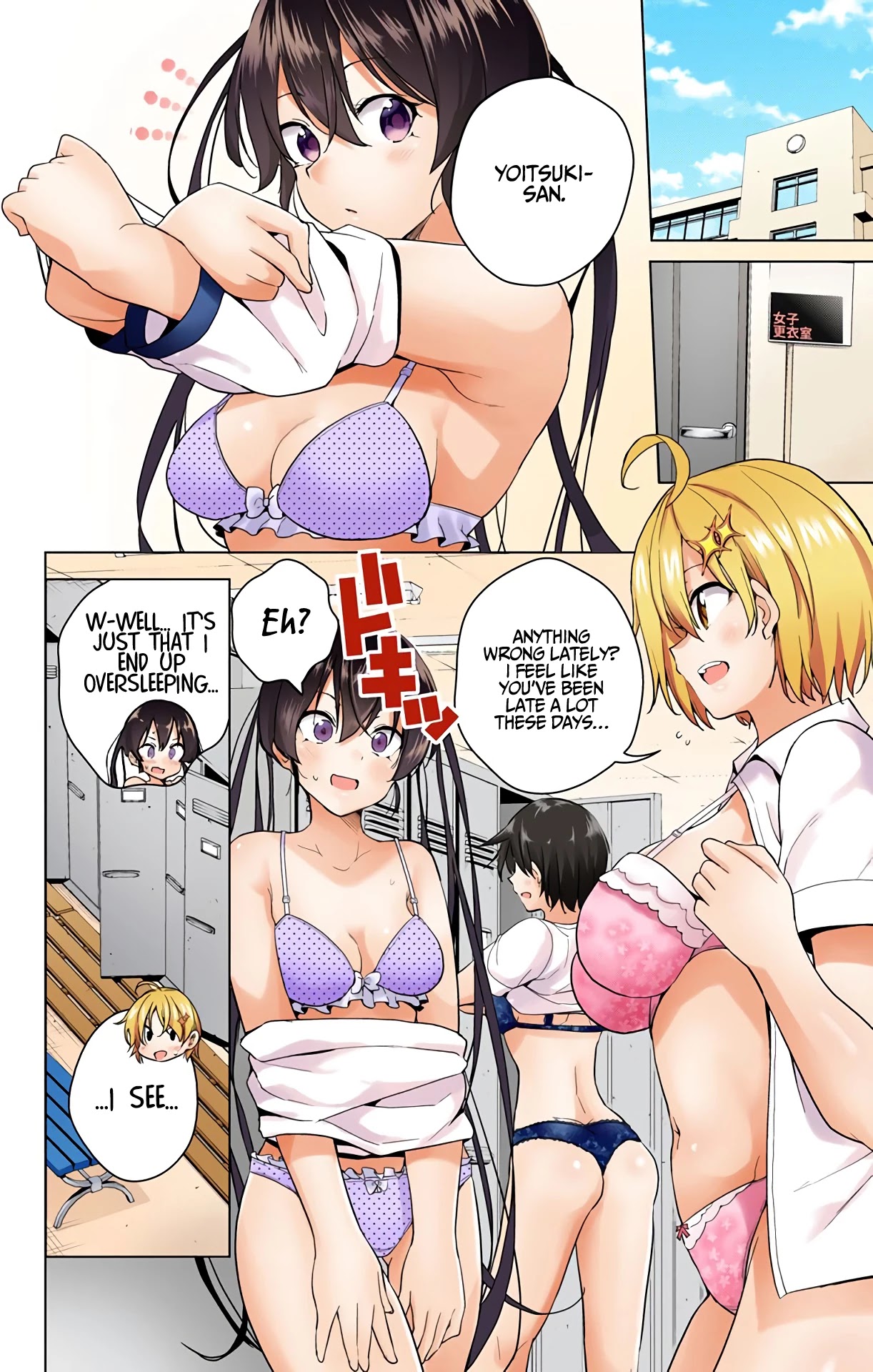 Dokyuu Hentai HxEros Chapter 33 page 13 - Chapter 33: Shou’s Secret