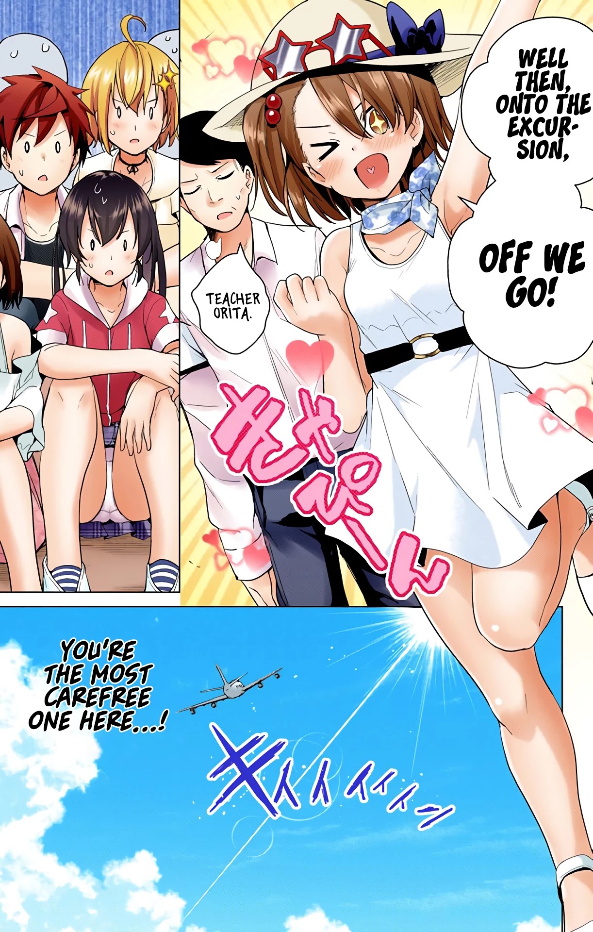 Dokyuu Hentai HxEros Chapter 33 page 16 - Chapter 33: Shou’s Secret