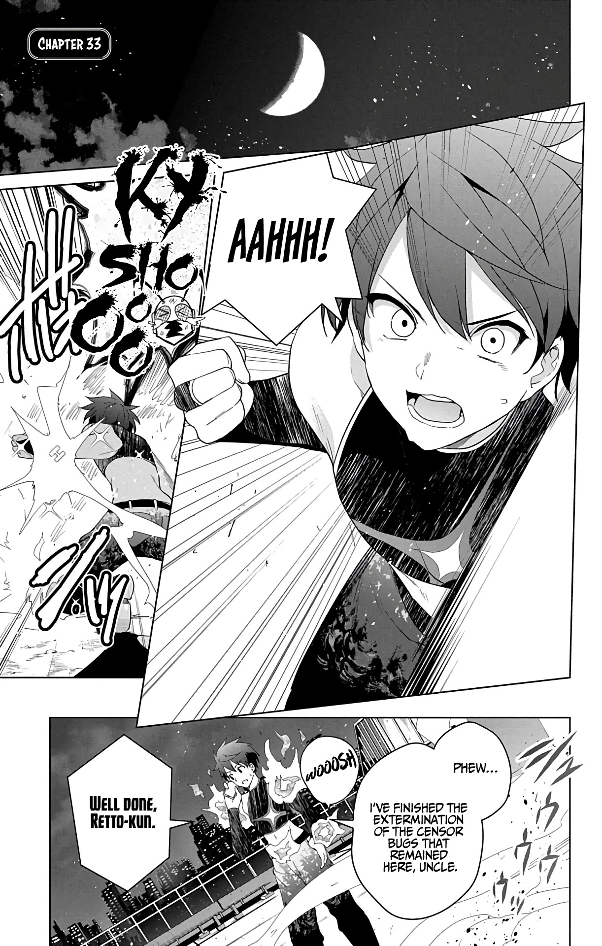 Dokyuu Hentai HxEros Chapter 33 page 2 - Chapter 33: Shou’s Secret
