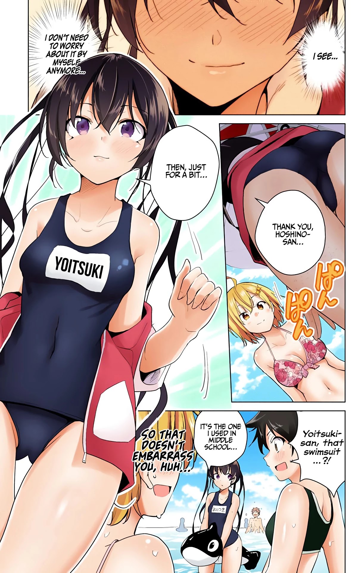 Dokyuu Hentai HxEros Chapter 33 page 21 - Chapter 33: Shou’s Secret
