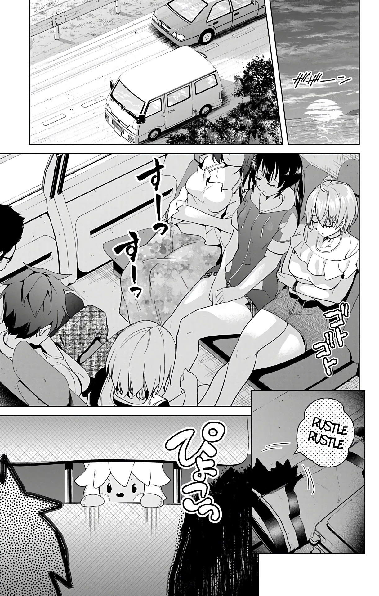 Dokyuu Hentai HxEros Chapter 33 page 23 - Chapter 33: Shou’s Secret