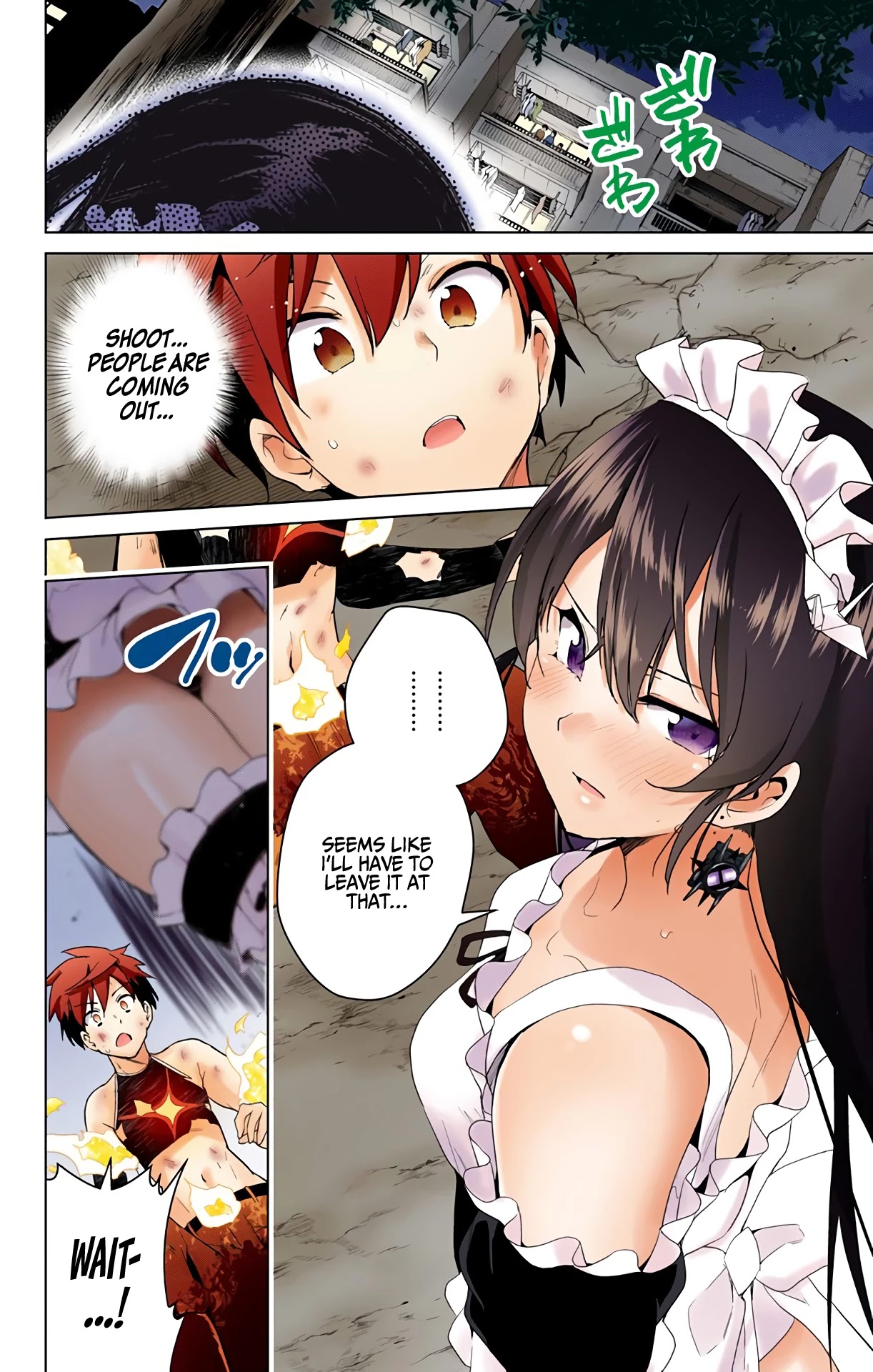 Dokyuu Hentai HxEros Chapter 33 page 7 - Chapter 33: Shou’s Secret