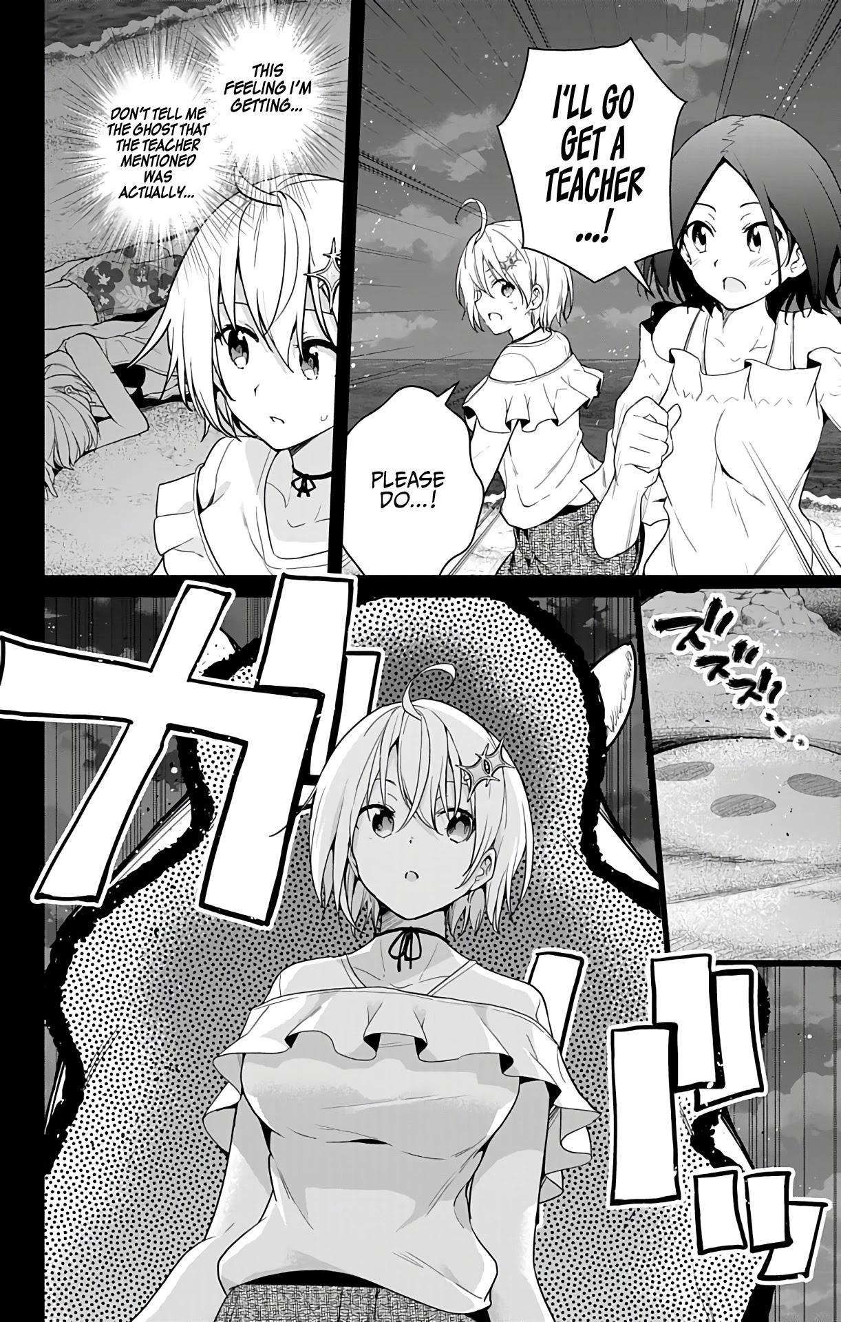 Dokyuu Hentai HxEros Chapter 34 page 12 - Chapter 34: Tenchimusou