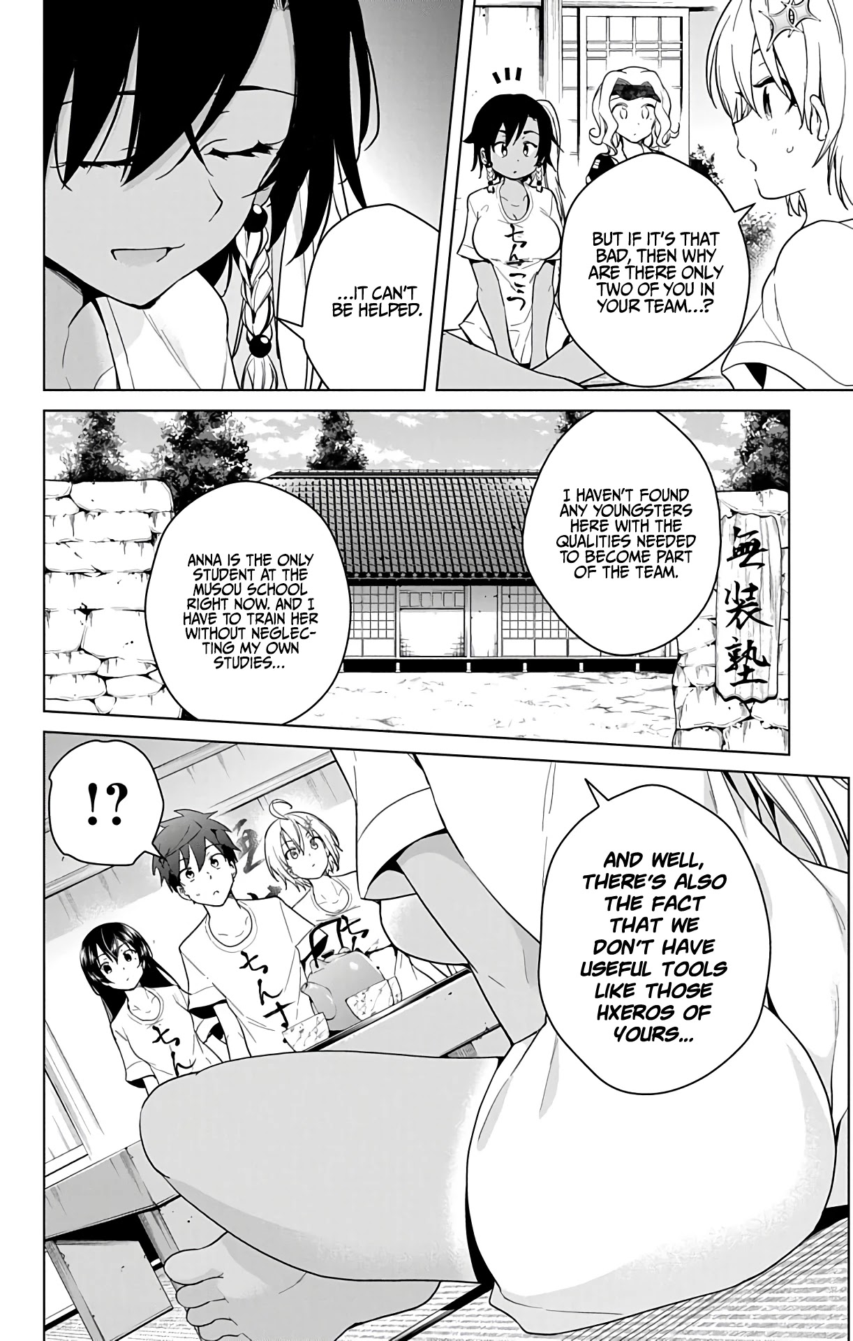 Dokyuu Hentai HxEros Chapter 34 page 28 - Chapter 34: Tenchimusou
