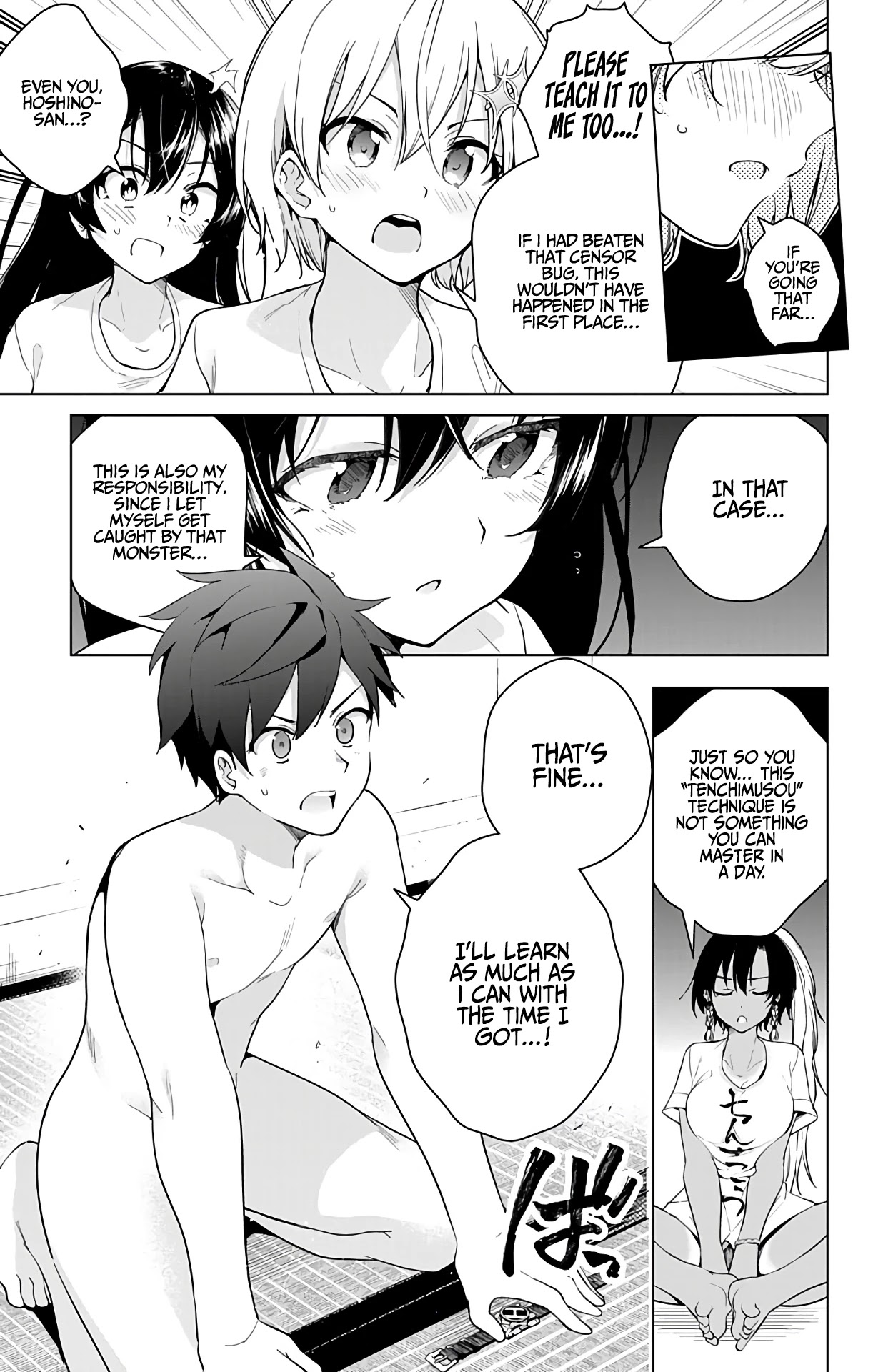 Dokyuu Hentai HxEros Chapter 34 page 33 - Chapter 34: Tenchimusou