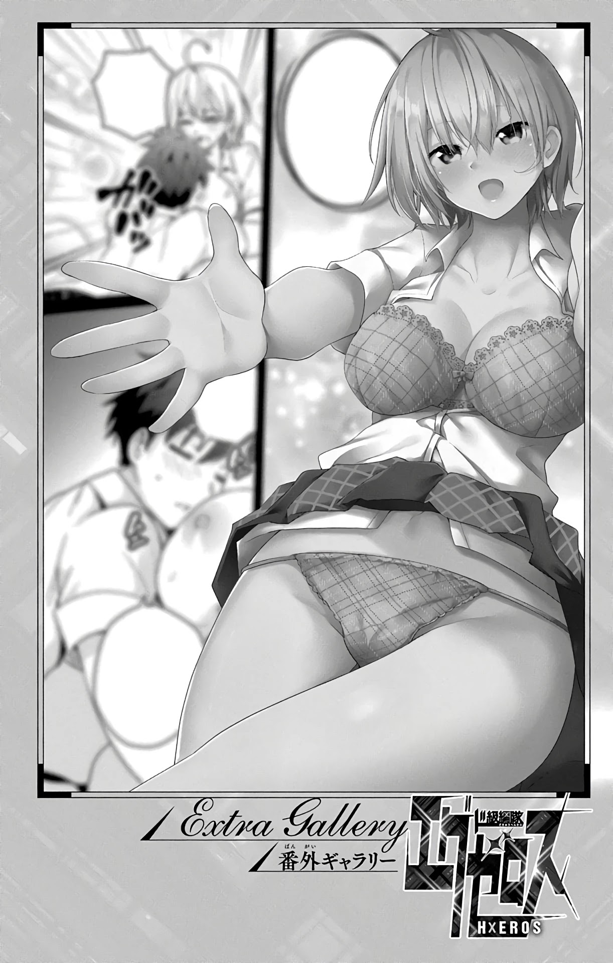 Dokyuu Hentai HxEros Chapter 34 page 48 - Chapter 34: Tenchimusou