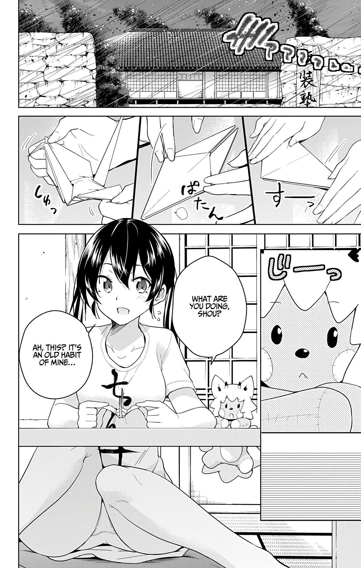Dokyuu Hentai HxEros Chapter 36 page 11 - Chapter 36: VS Nushi