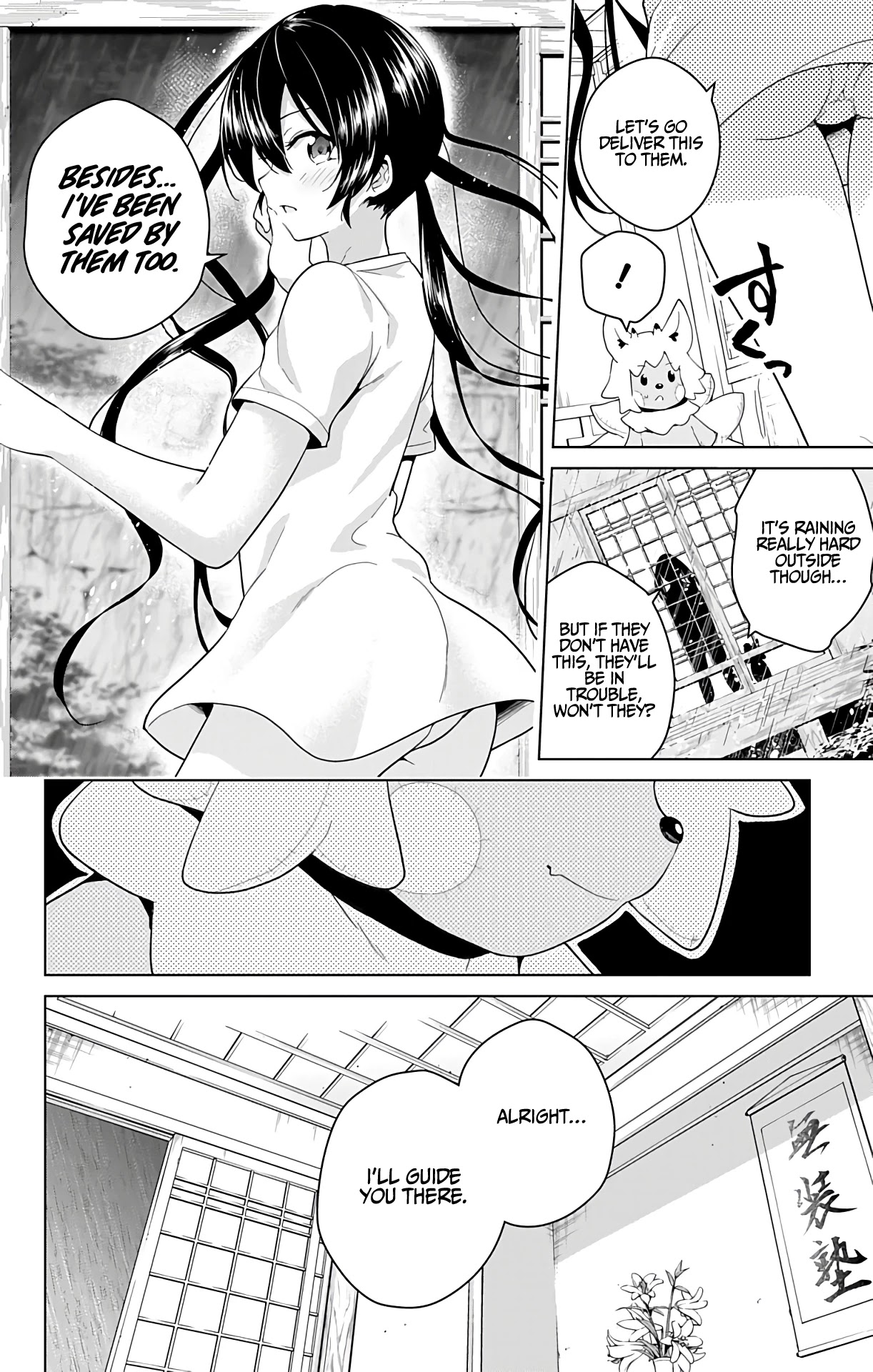 Dokyuu Hentai HxEros Chapter 36 page 15 - Chapter 36: VS Nushi