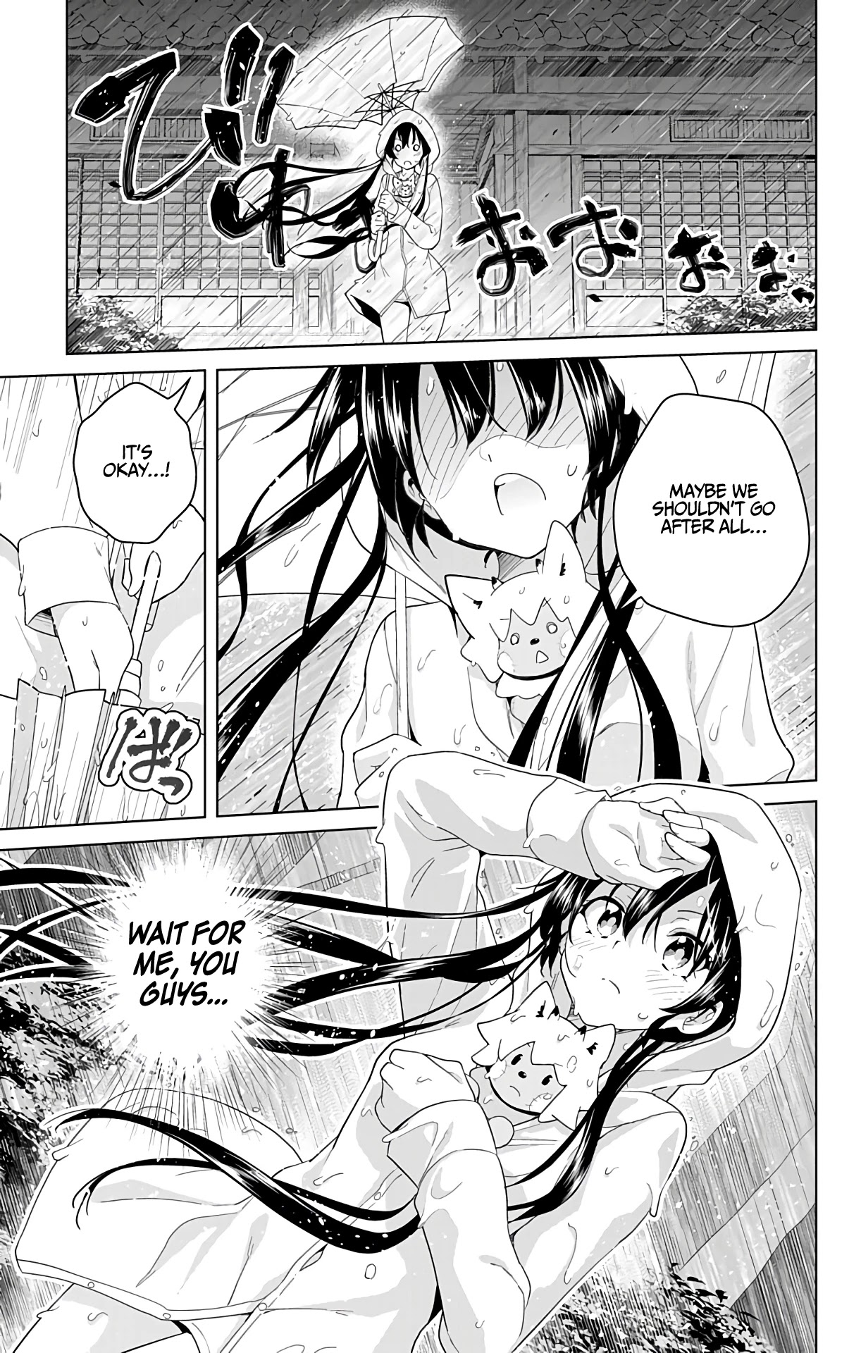 Dokyuu Hentai HxEros Chapter 36 page 16 - Chapter 36: VS Nushi