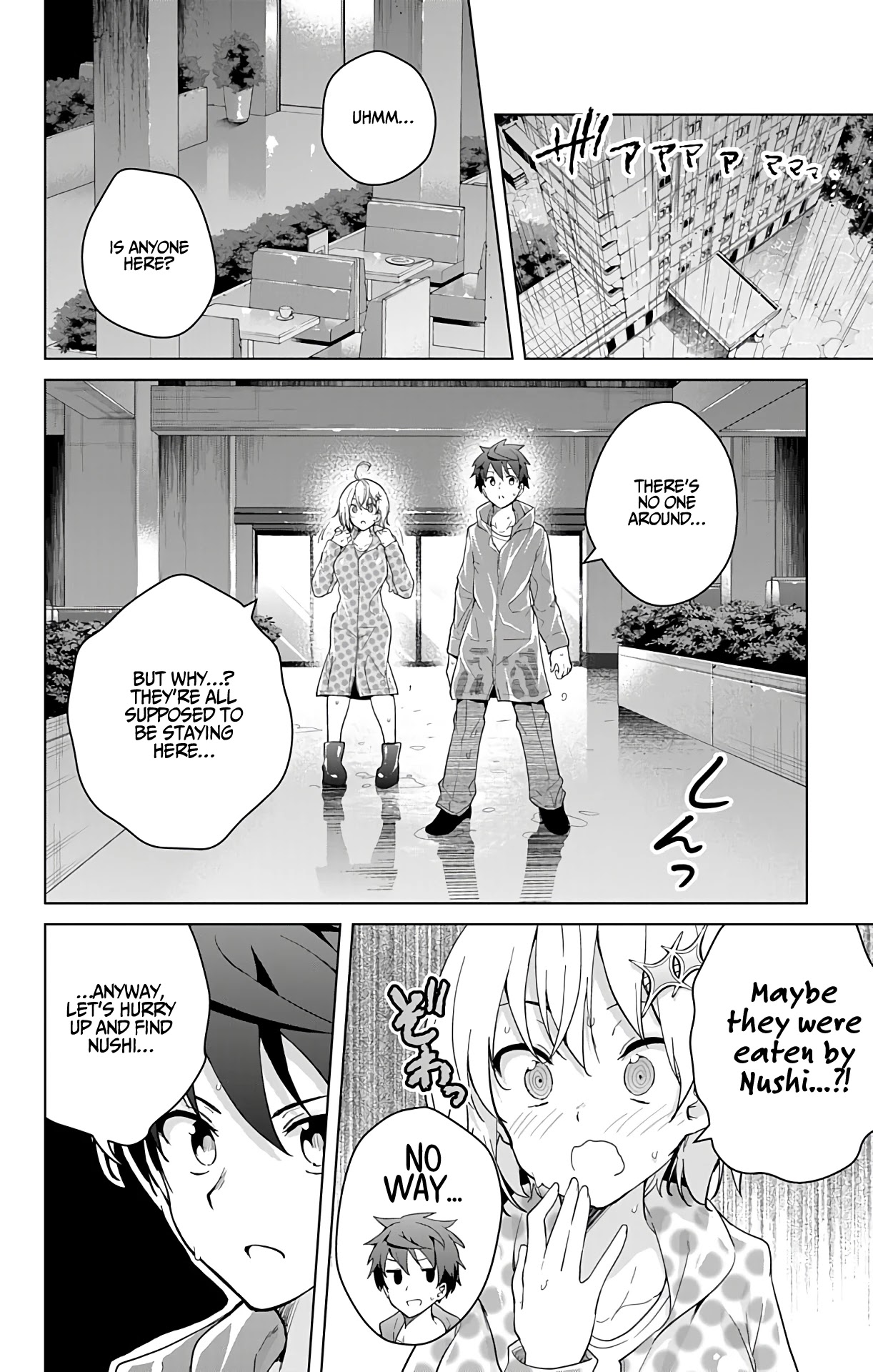 Dokyuu Hentai HxEros Chapter 36 page 17 - Chapter 36: VS Nushi