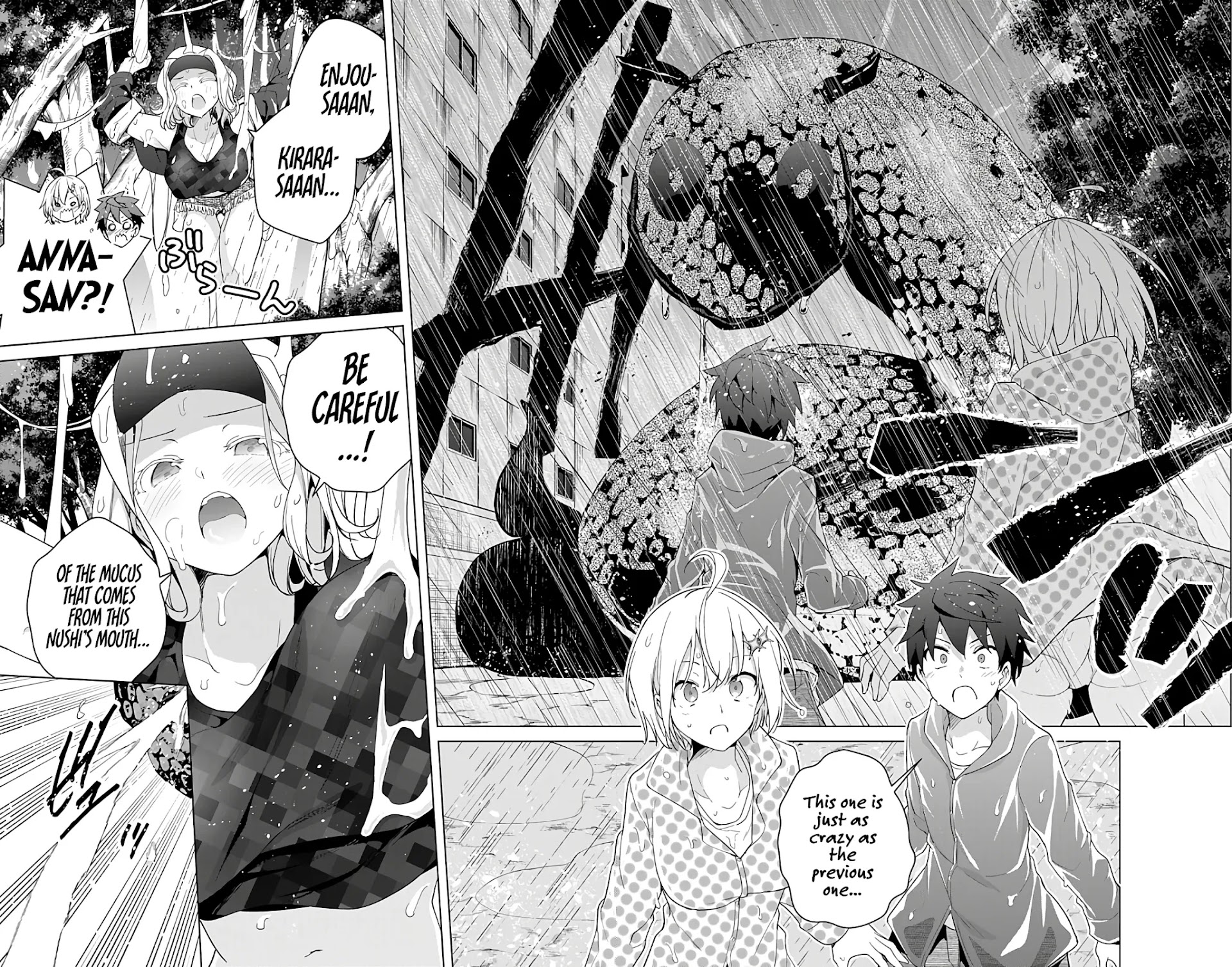 Dokyuu Hentai HxEros Chapter 36 page 19 - Chapter 36: VS Nushi