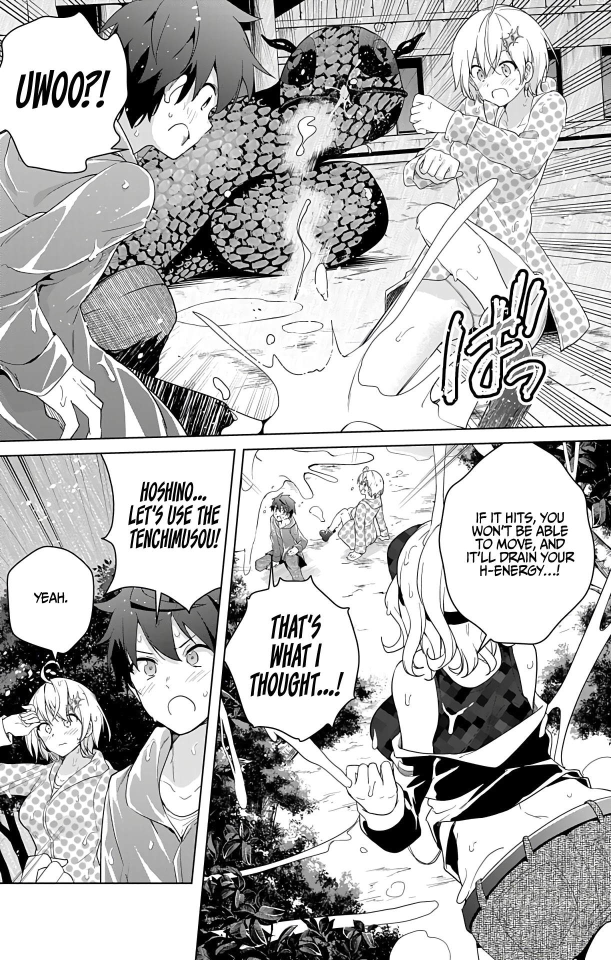 Dokyuu Hentai HxEros Chapter 36 page 20 - Chapter 36: VS Nushi