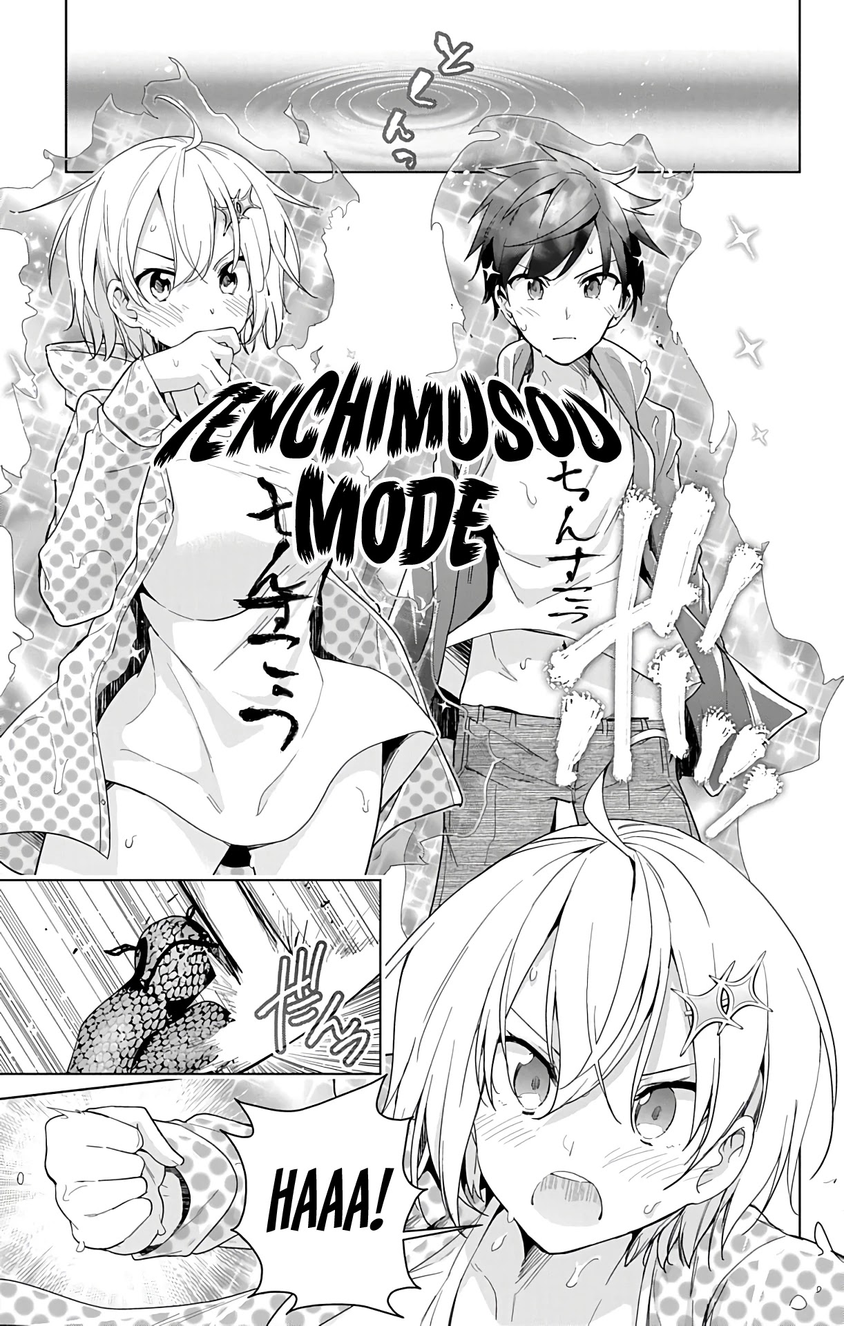 Dokyuu Hentai HxEros Chapter 36 page 21 - Chapter 36: VS Nushi