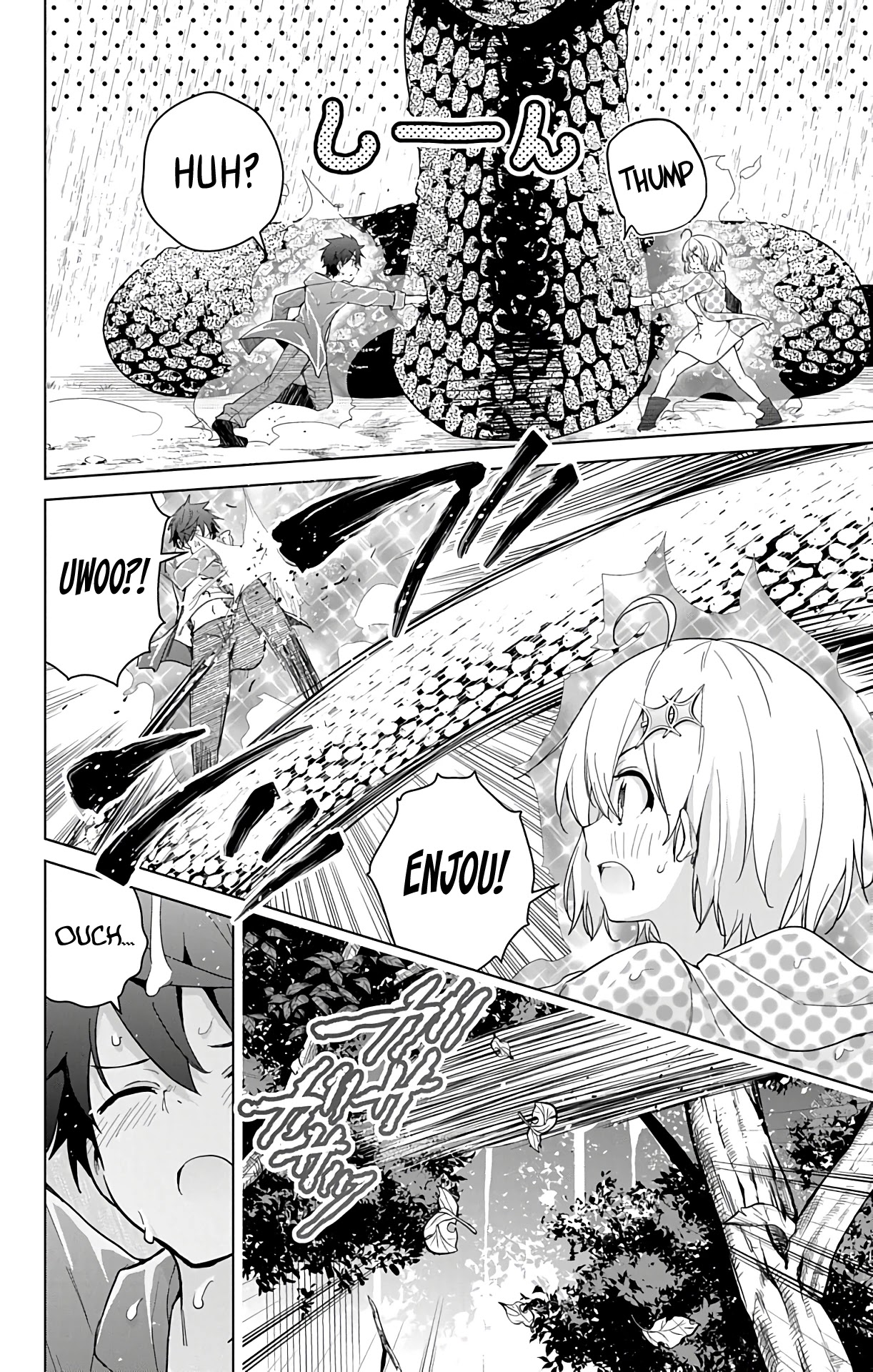 Dokyuu Hentai HxEros Chapter 36 page 22 - Chapter 36: VS Nushi