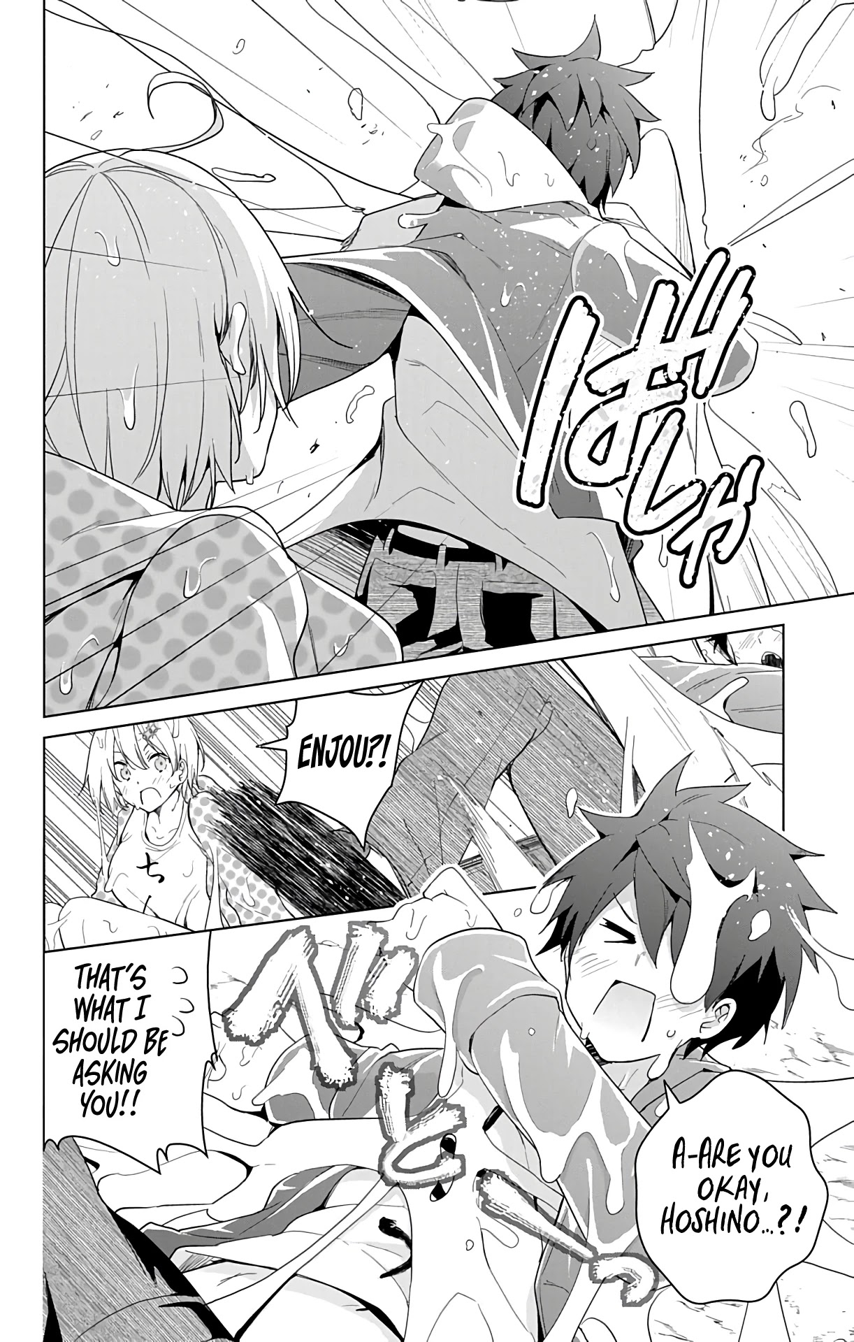 Dokyuu Hentai HxEros Chapter 36 page 26 - Chapter 36: VS Nushi