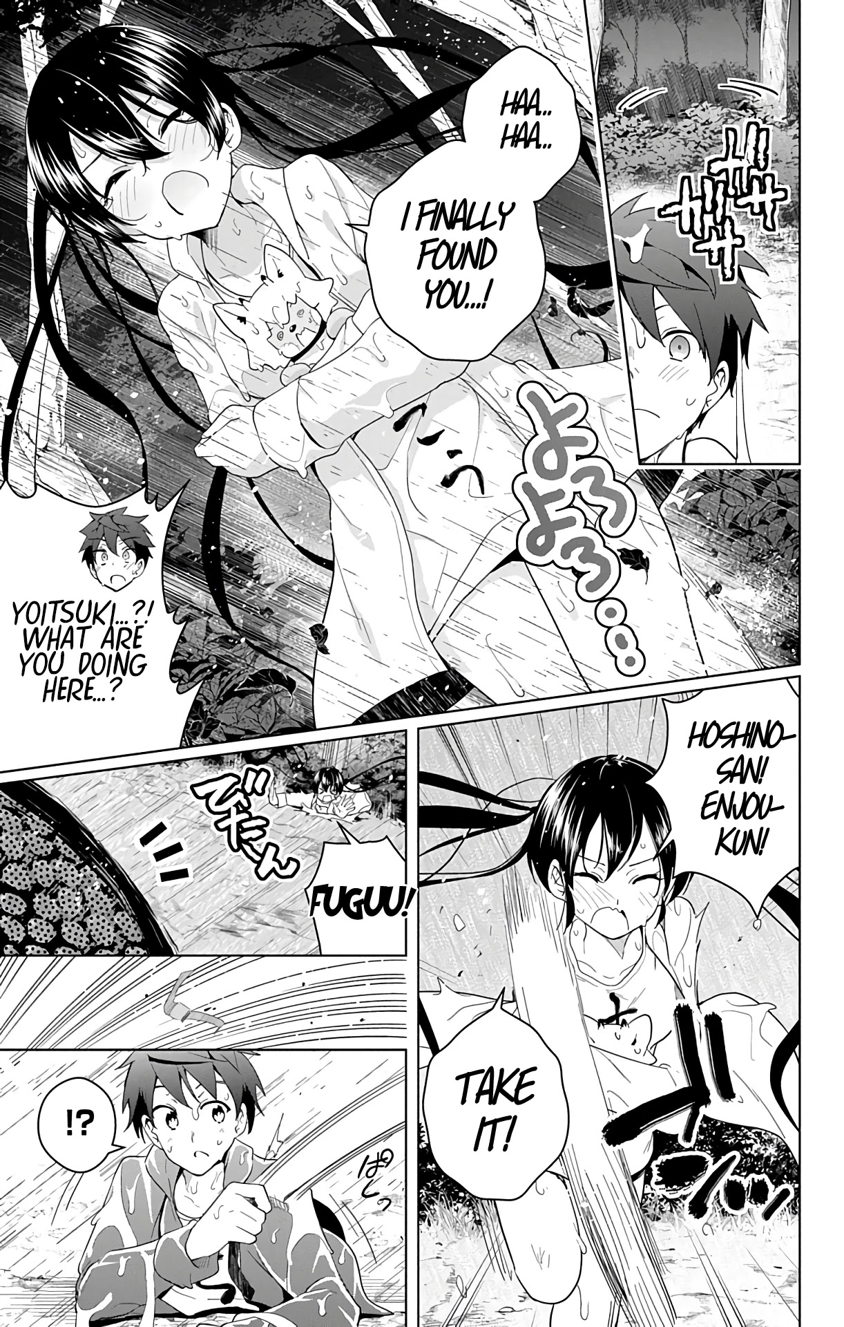 Dokyuu Hentai HxEros Chapter 36 page 29 - Chapter 36: VS Nushi
