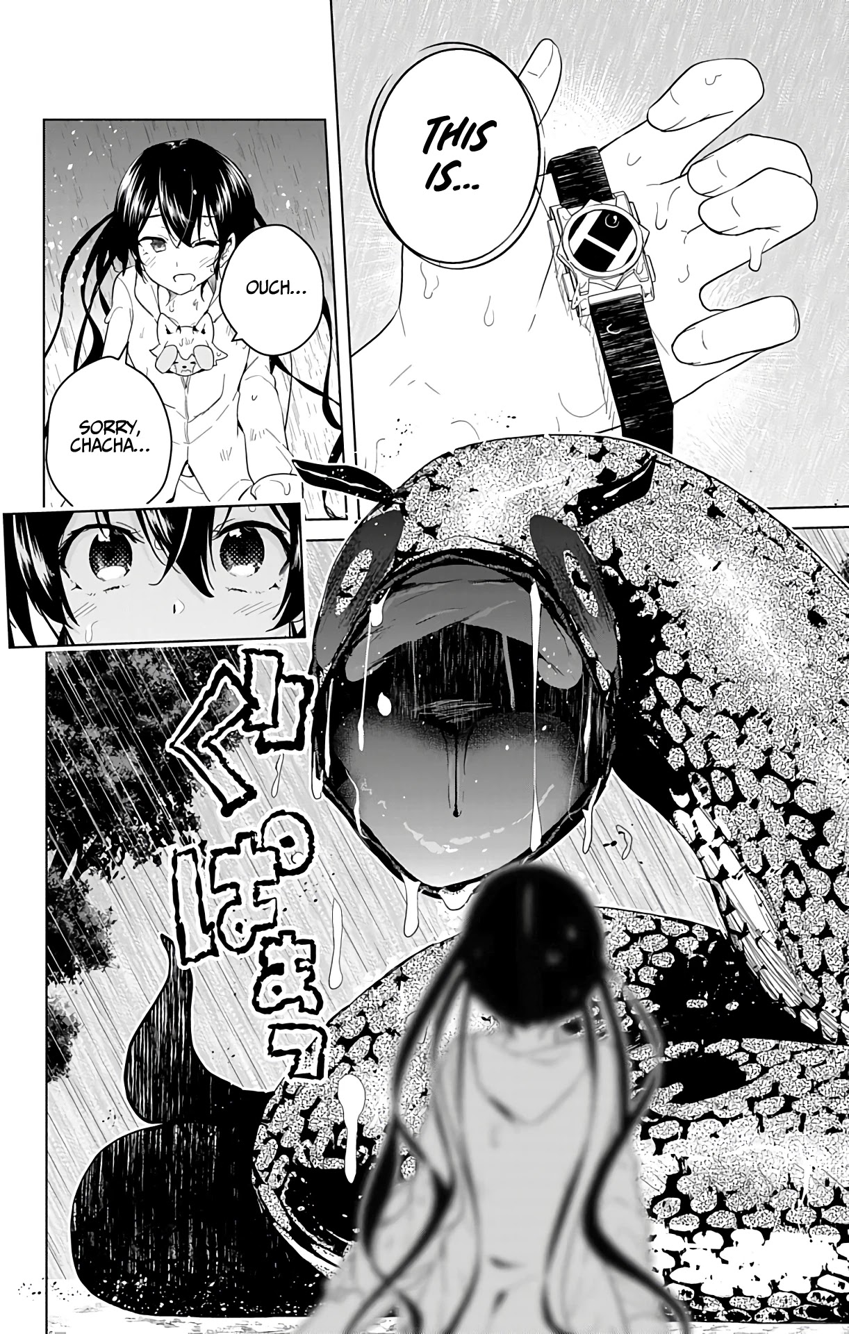 Dokyuu Hentai HxEros Chapter 36 page 30 - Chapter 36: VS Nushi