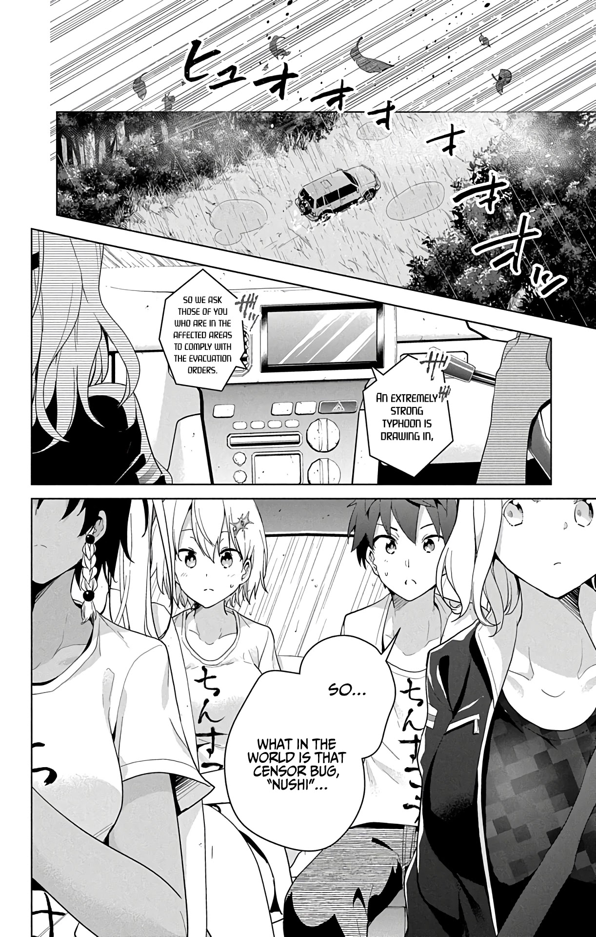 Dokyuu Hentai HxEros Chapter 36 page 5 - Chapter 36: VS Nushi