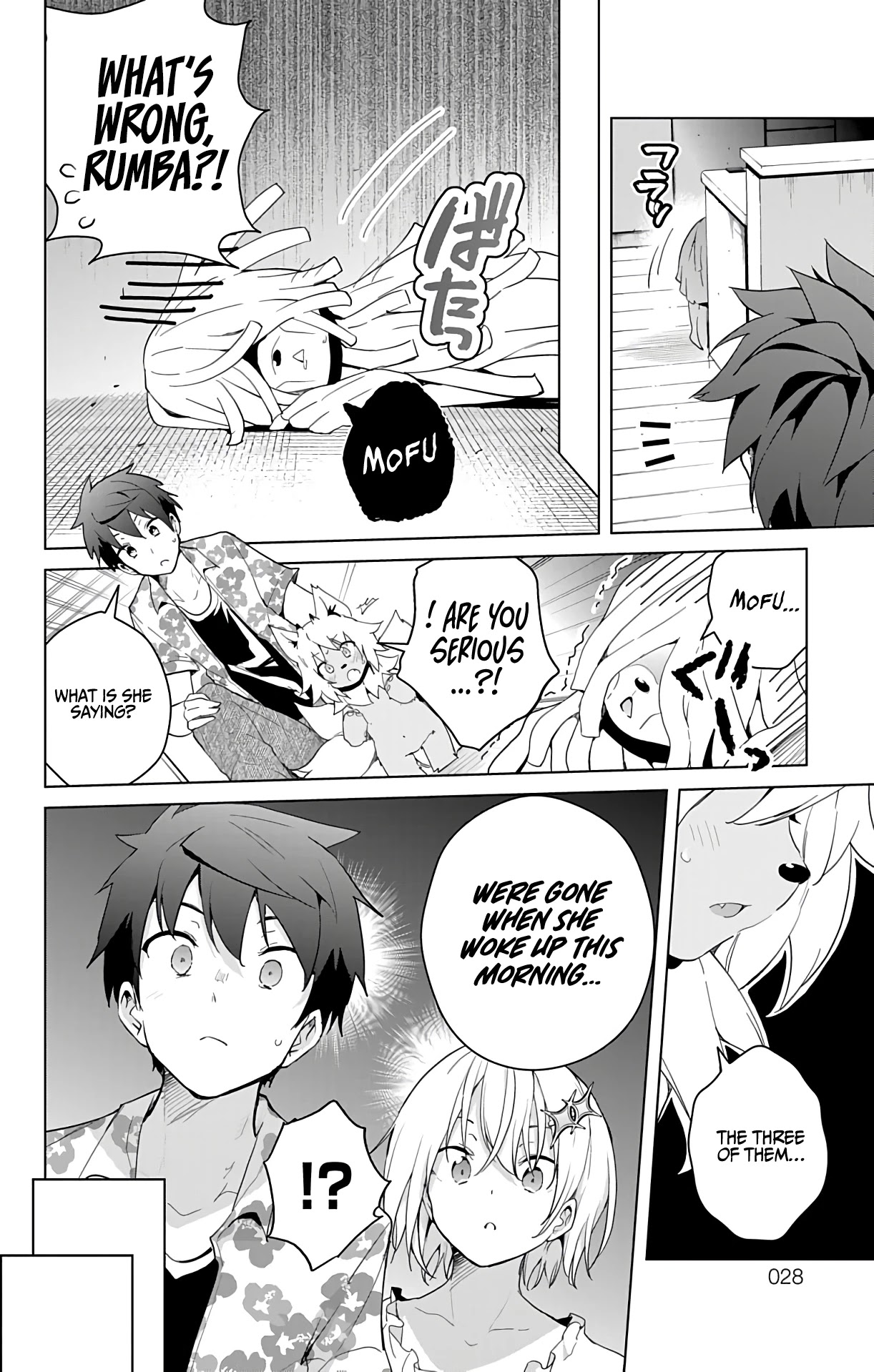 Dokyuu Hentai HxEros Chapter 38 page 26 - Chapter 38: VS Kyou