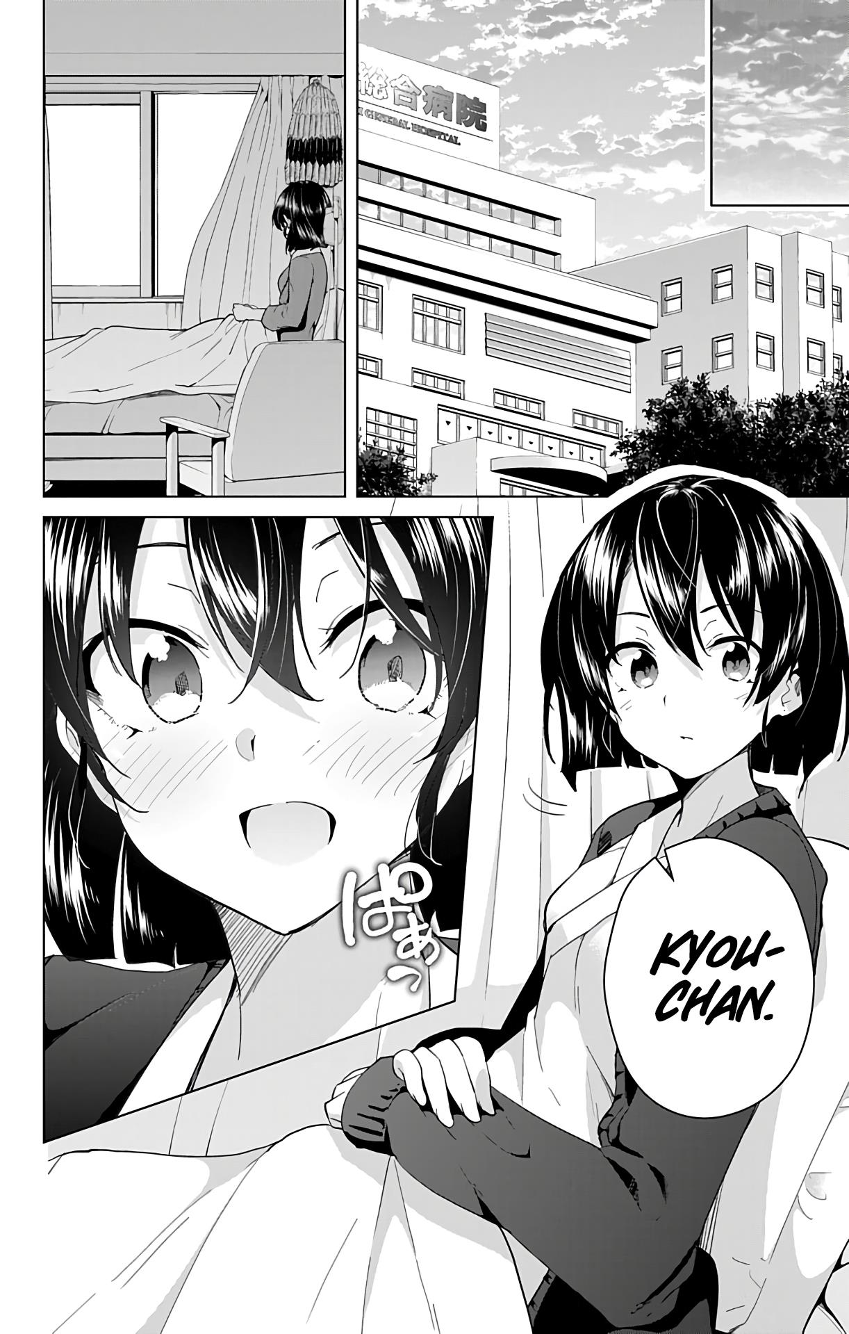 Dokyuu Hentai HxEros Chapter 38 page 28 - Chapter 38: VS Kyou