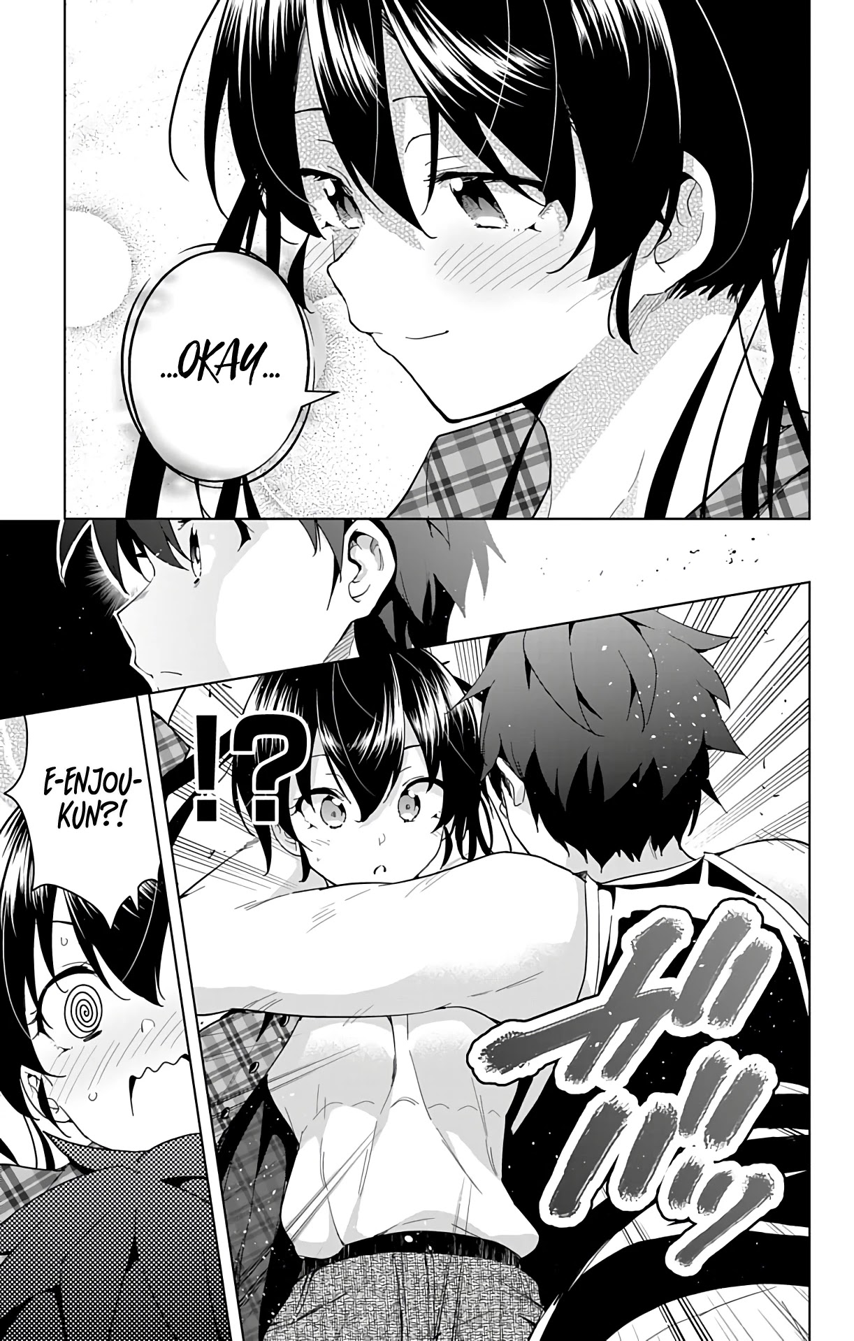 Dokyuu Hentai HxEros Chapter 38 page 43 - Chapter 38: VS Kyou