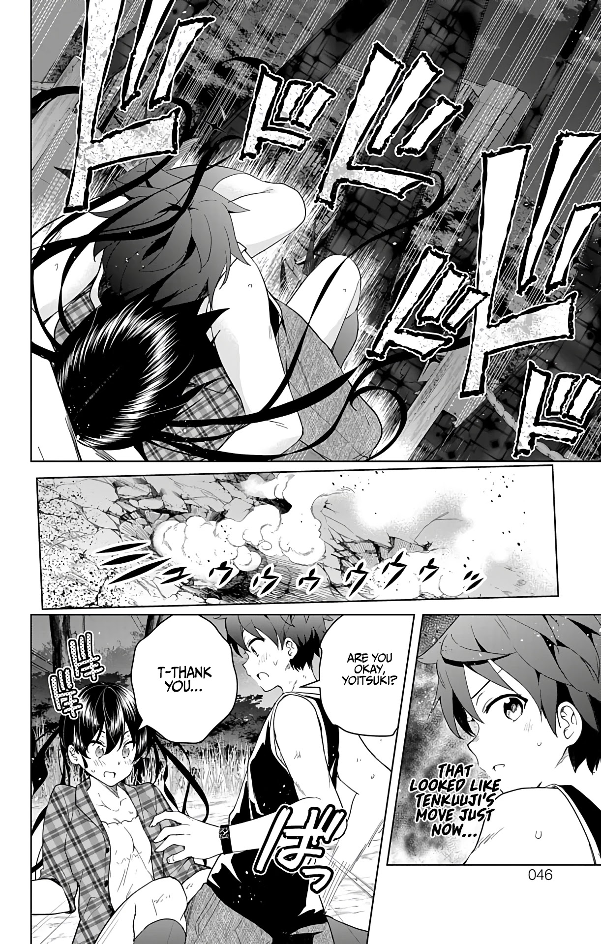 Dokyuu Hentai HxEros Chapter 38 page 44 - Chapter 38: VS Kyou