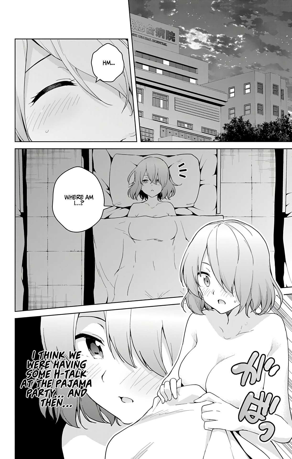 Dokyuu Hentai HxEros Chapter 39 page 13 - Chapter 39: Shou and Kyou