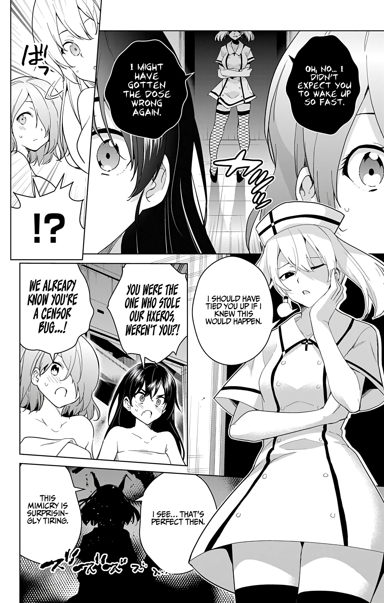 Dokyuu Hentai HxEros Chapter 39 page 17 - Chapter 39: Shou and Kyou