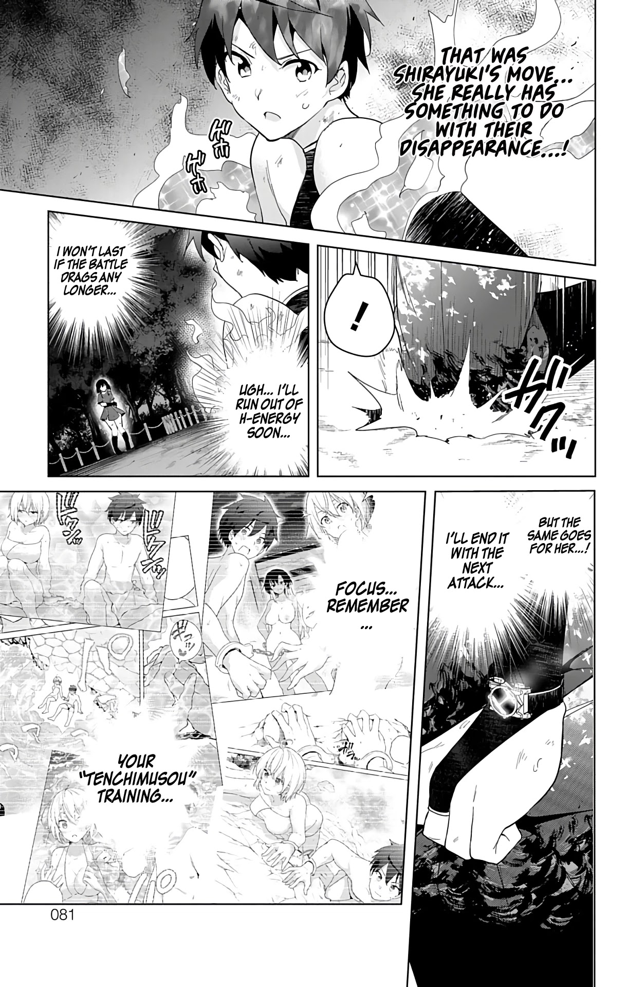Dokyuu Hentai HxEros Chapter 39 page 32 - Chapter 39: Shou and Kyou