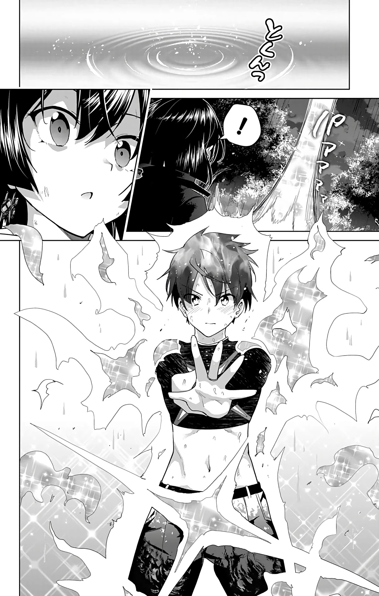 Dokyuu Hentai HxEros Chapter 39 page 33 - Chapter 39: Shou and Kyou